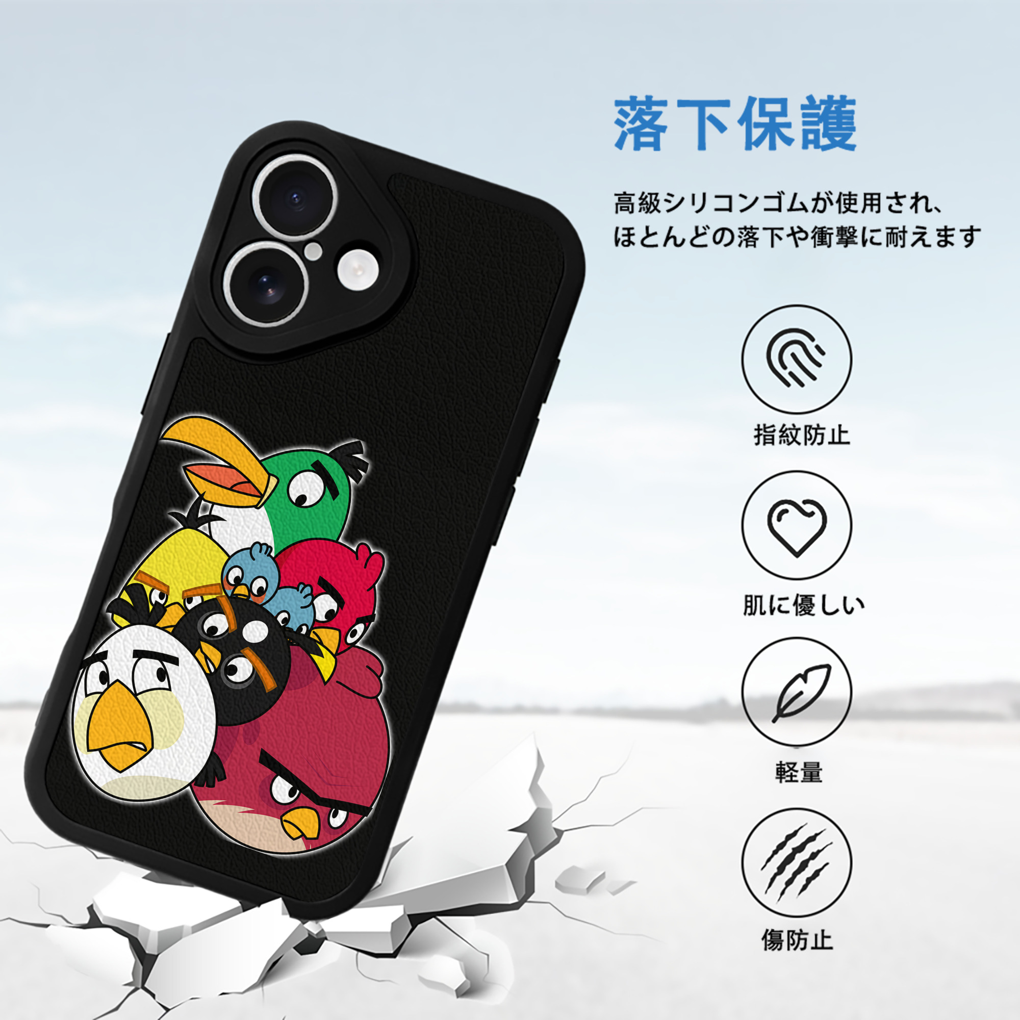 Angry Birds アングリーバード 【iPhone 16シリーズ対応】シリコンスマホケース（レザー調） 材質：シリコン
