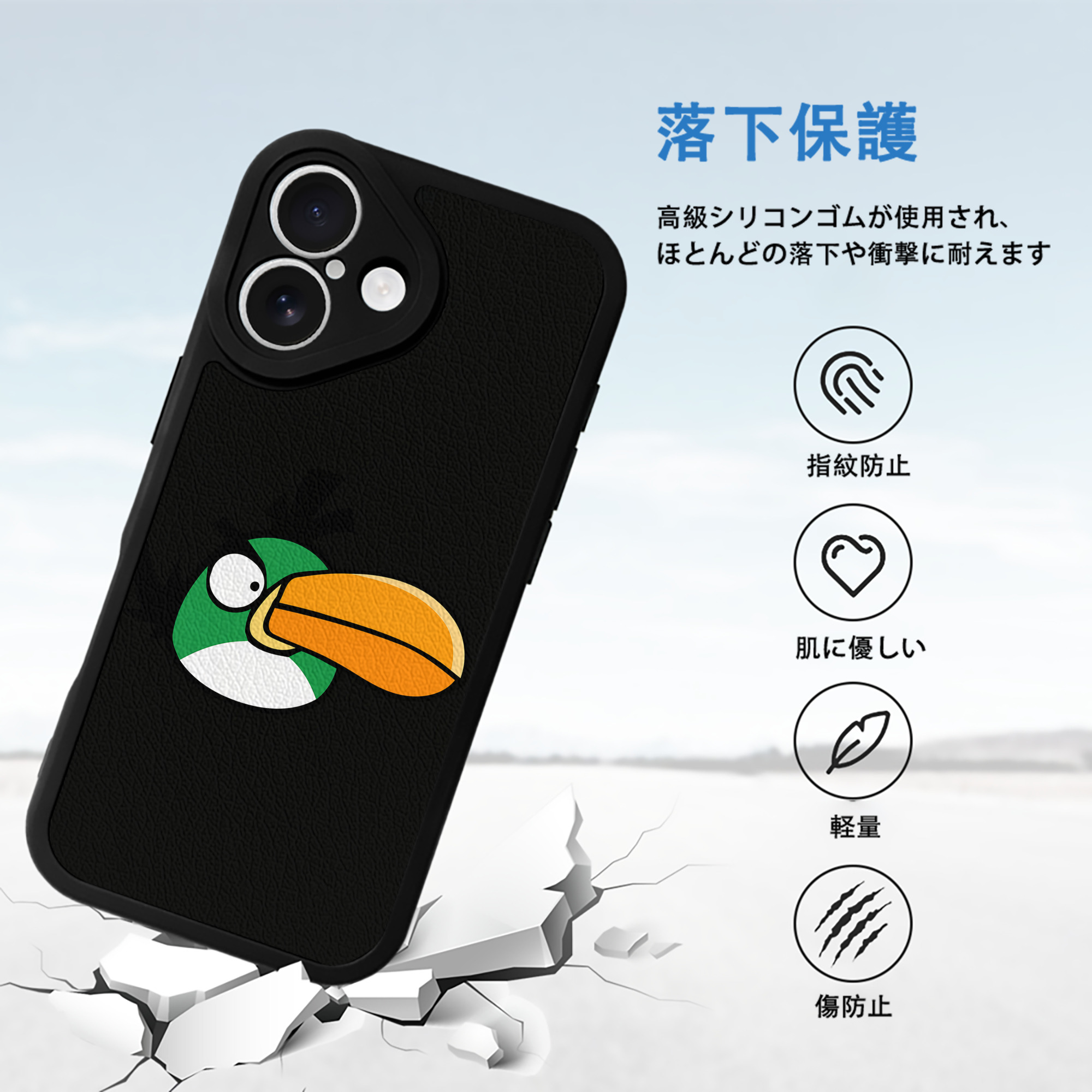 Angry Birds アングリーバード 【iPhone 16シリーズ対応】シリコンスマホケース（レザー調） 材質：シリコン