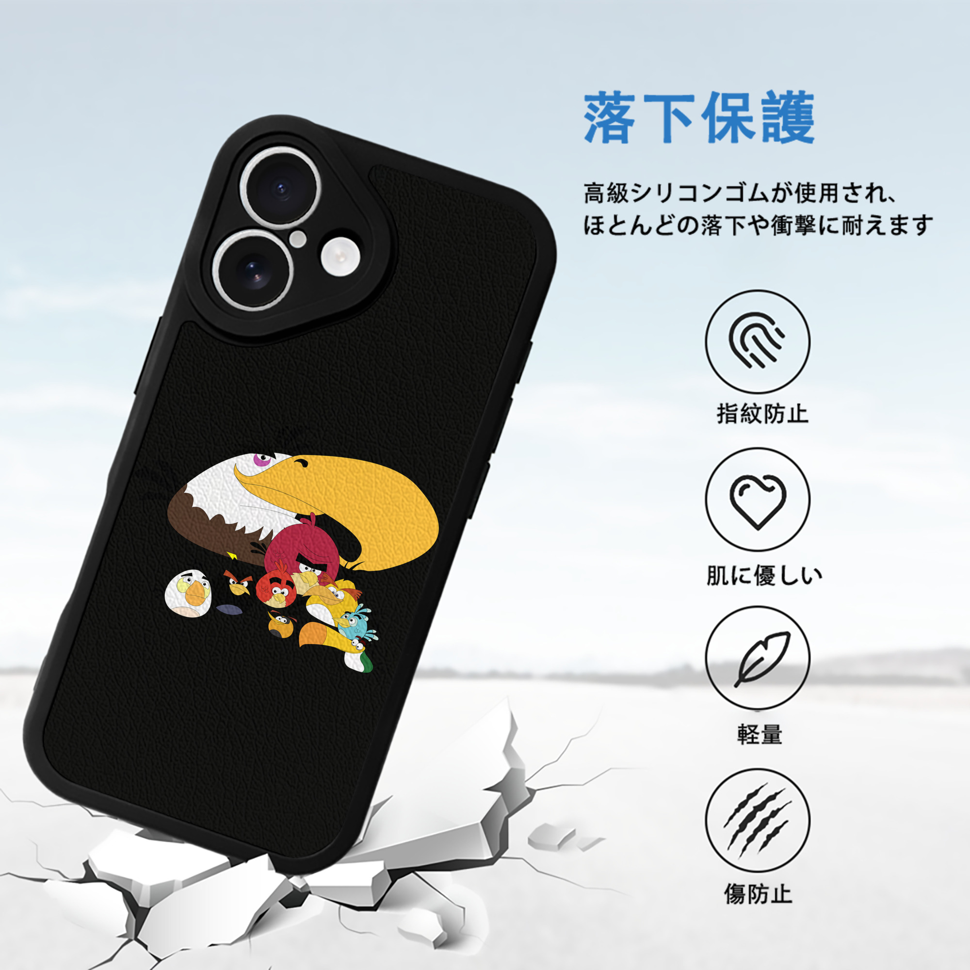 Angry Birds アングリーバード 【iPhone 16シリーズ対応】シリコンスマホケース（レザー調） 材質：シリコン