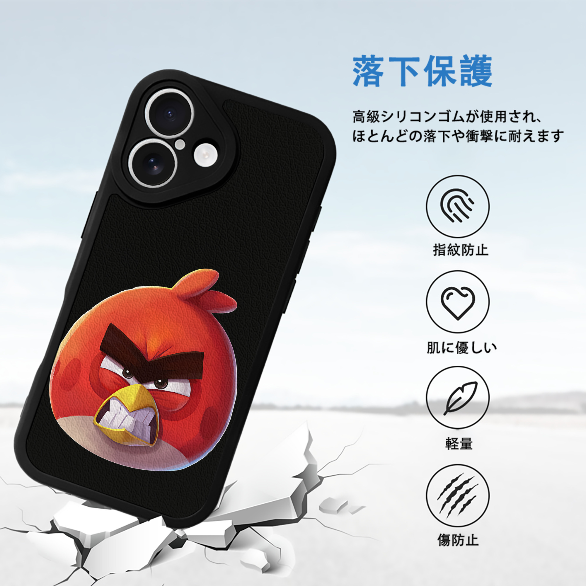 Angry Birds アングリーバード 【iPhone 16シリーズ対応】シリコンスマホケース（レザー調） 材質：シリコン
