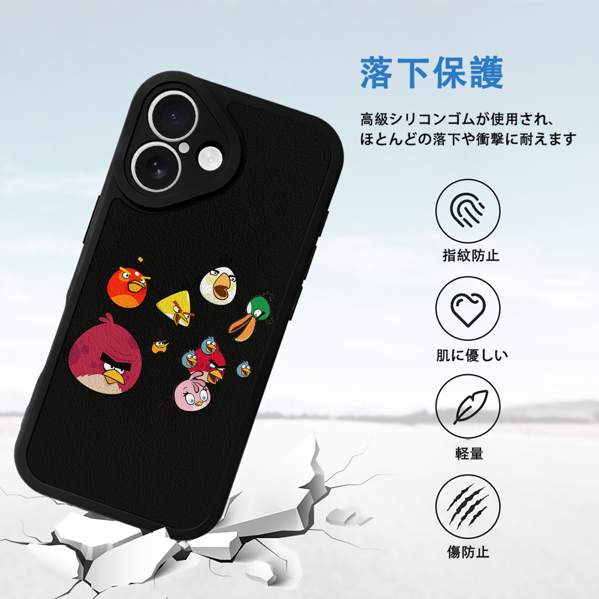 Angry Birds アングリーバード 【iPhone 16シリーズ対応】シリコンスマホケース（レザー調） 材質：シリコン