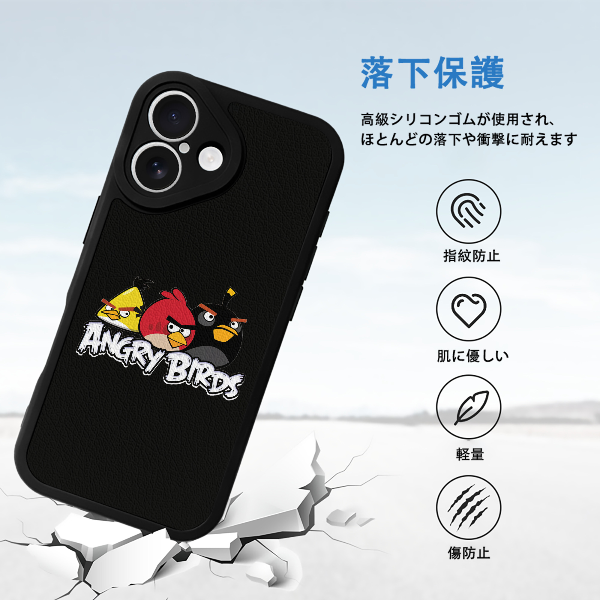 Angry Birds アングリーバード 【iPhone 16シリーズ対応】シリコンスマホケース（レザー調） 材質：シリコン