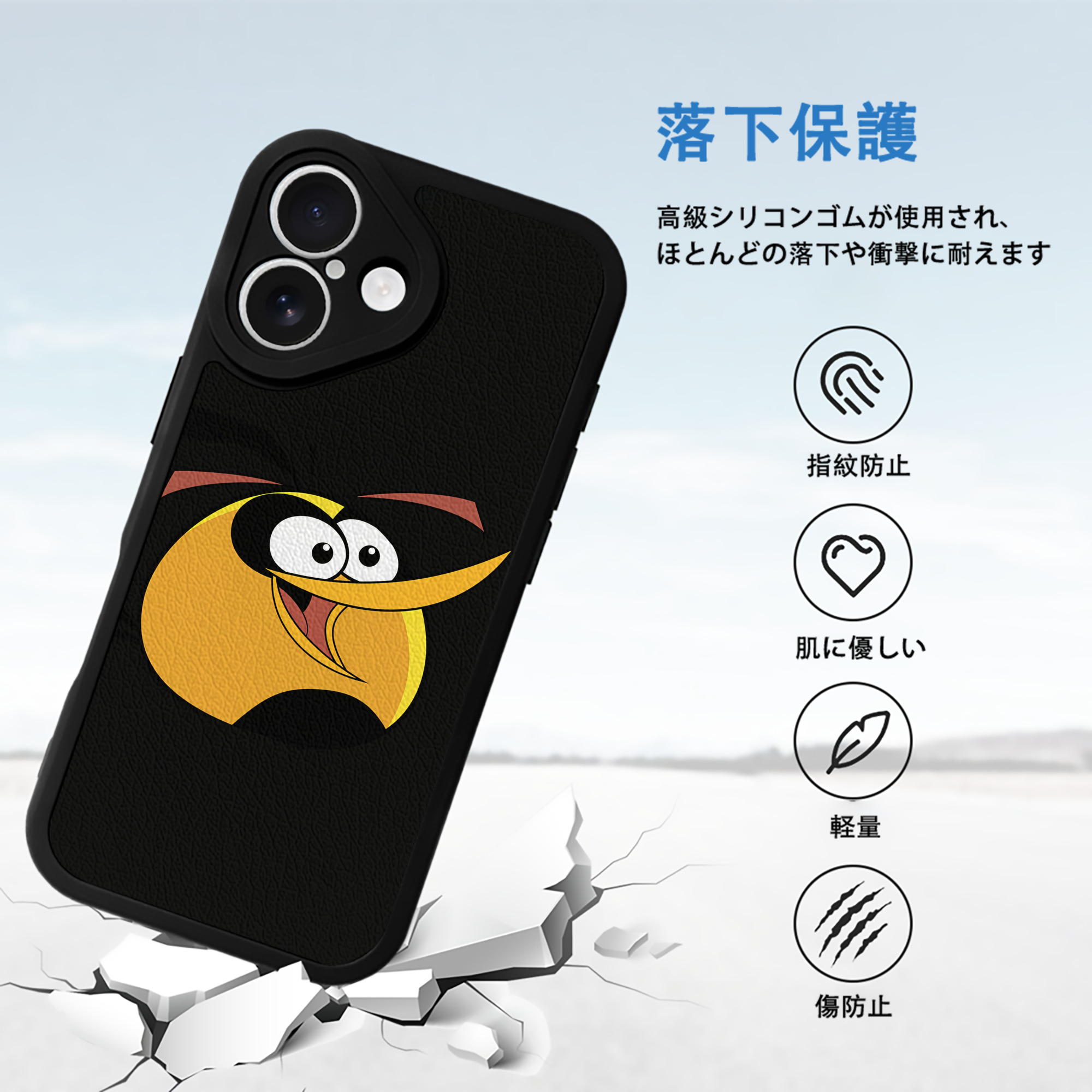 Angry Birds アングリーバード 【iPhone 16シリーズ対応】シリコンスマホケース（レザー調） 材質：シリコン