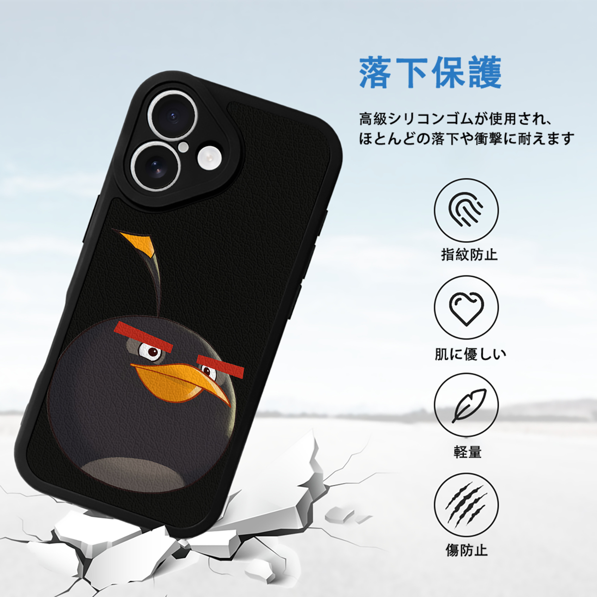 Angry Birds アングリーバード 【iPhone 16シリーズ対応】シリコンスマホケース（レザー調） 材質：シリコン