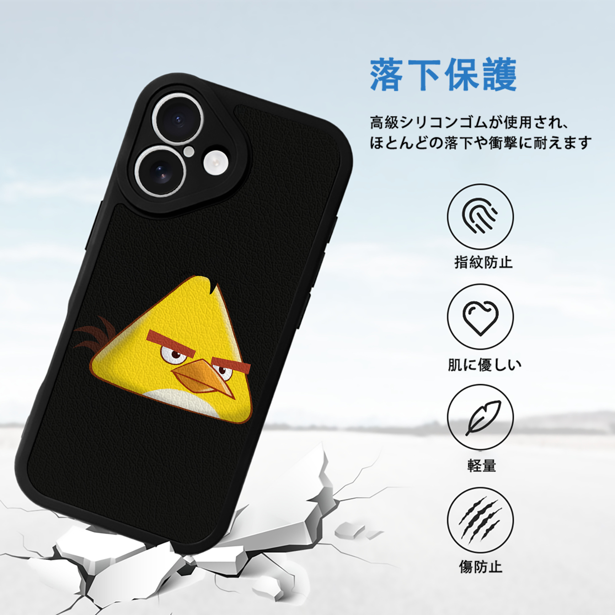 Angry Birds アングリーバード 【iPhone 16シリーズ対応】シリコンスマホケース（レザー調） 材質：シリコン