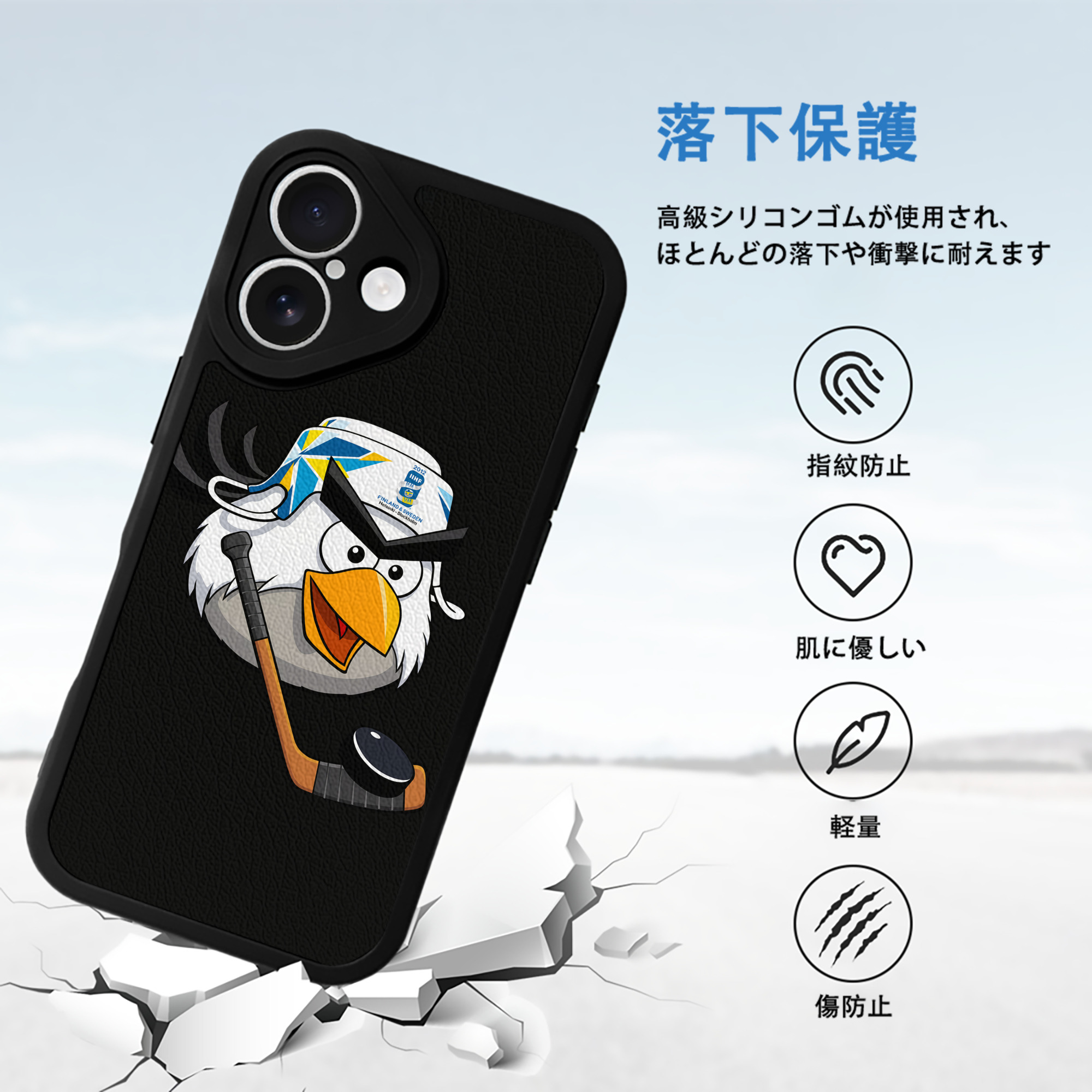 Angry Birds アングリーバード 【iPhone 16シリーズ対応】シリコンスマホケース（レザー調） 材質：シリコン