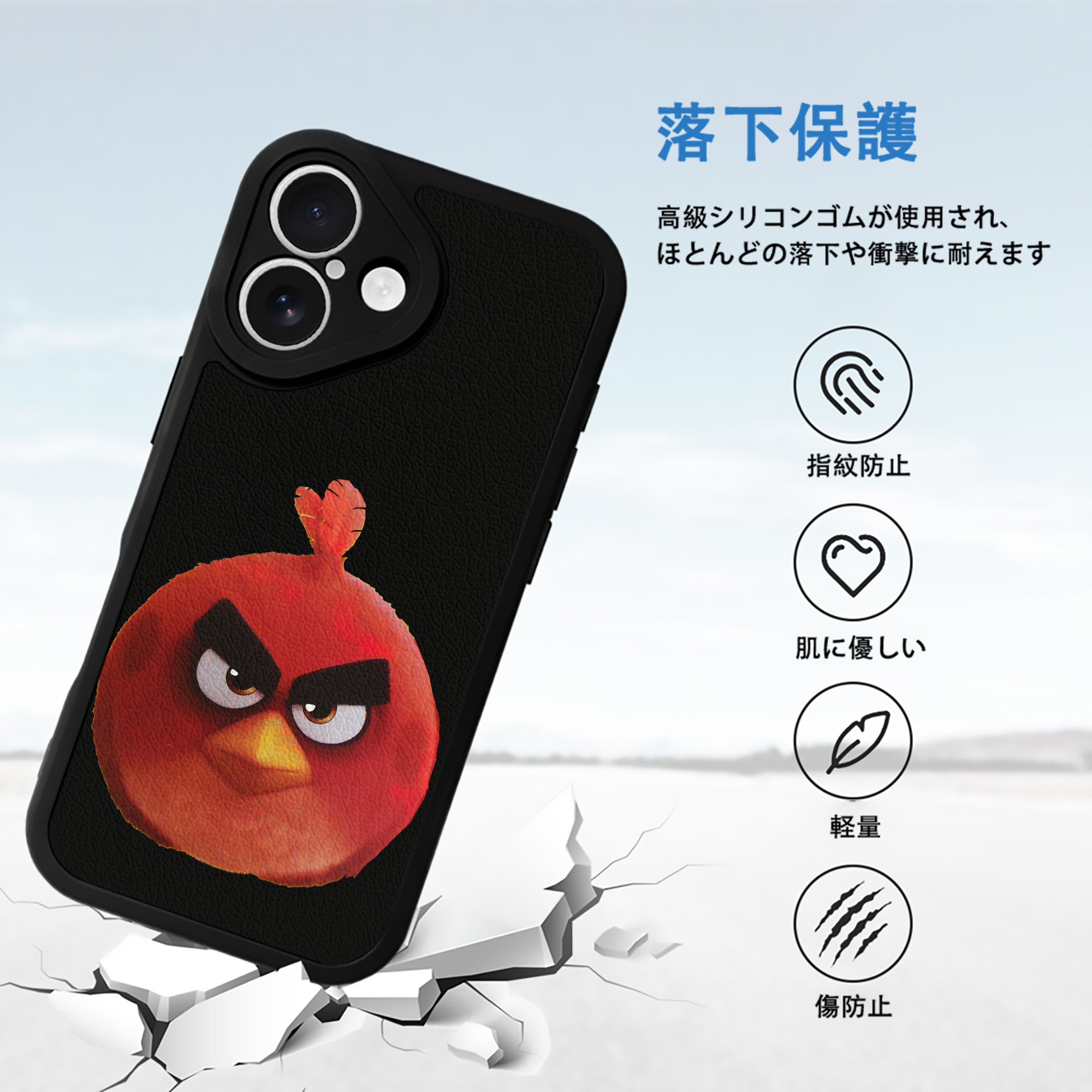 Angry Birds アングリーバード 【iPhone 16シリーズ対応】シリコンスマホケース（レザー調） 材質：シリコン