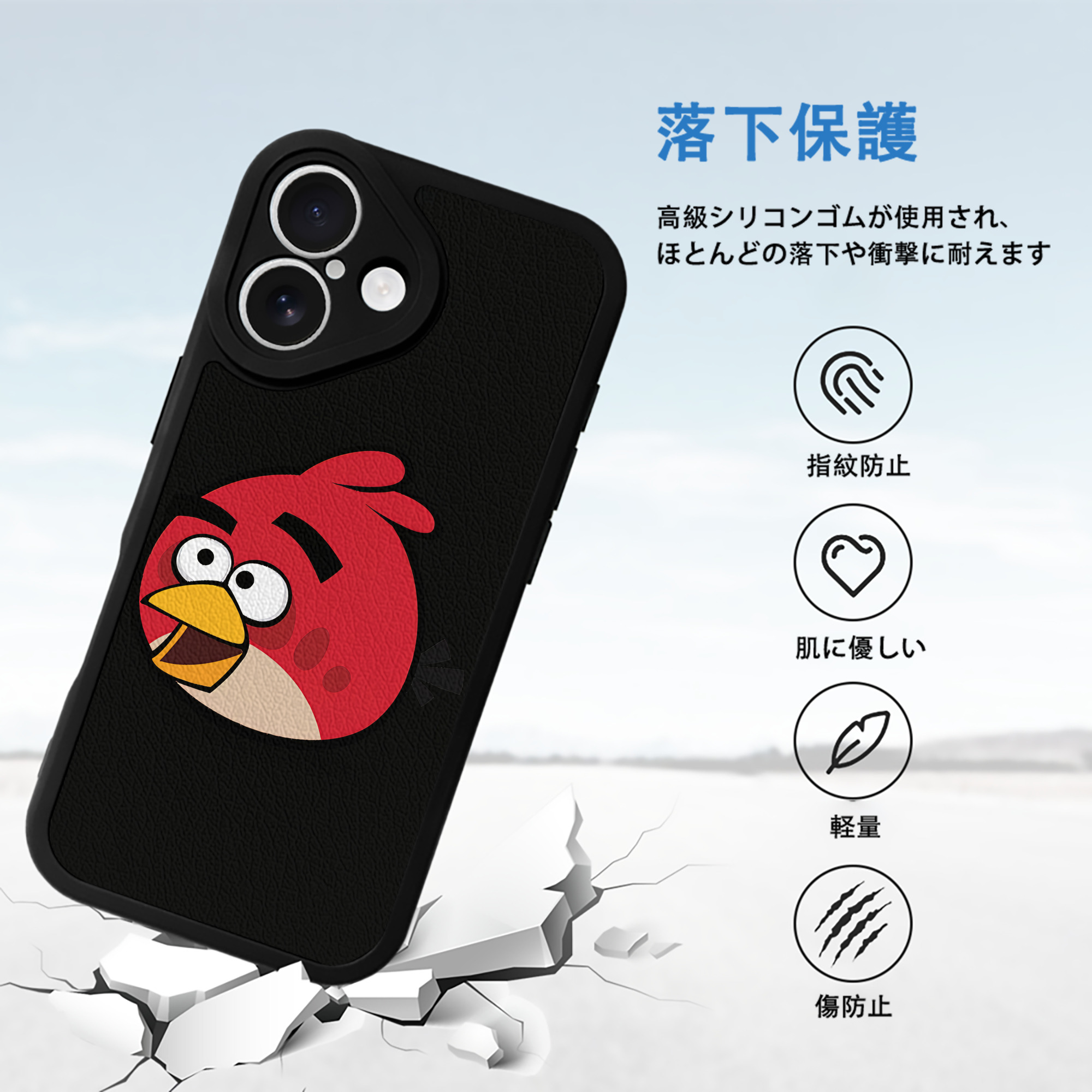 Angry Birds アングリーバード 【iPhone 16シリーズ対応】シリコンスマホケース（レザー調） 材質：シリコン