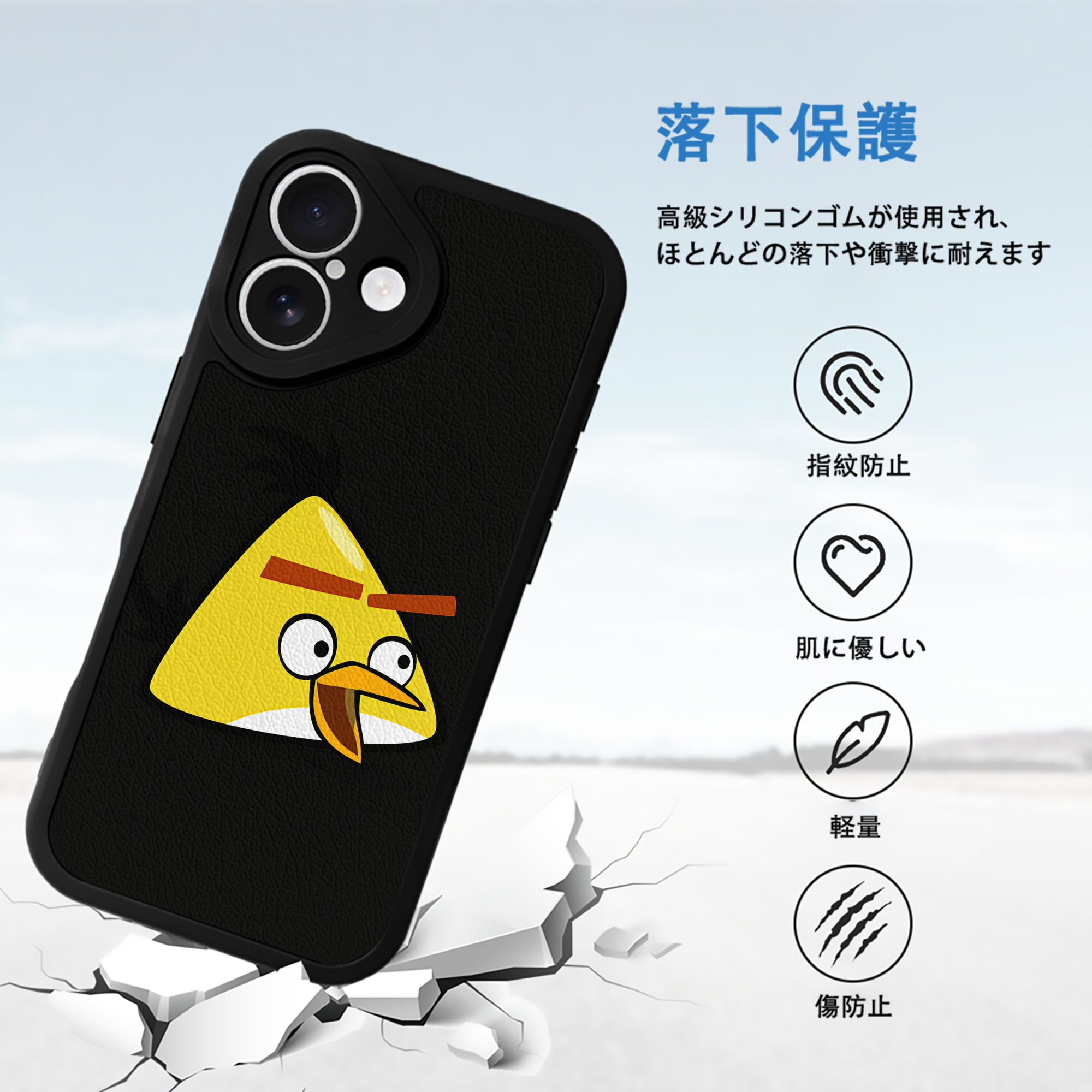 Angry Birds アングリーバード 【iPhone 16シリーズ対応】シリコンスマホケース（レザー調） 材質：シリコン