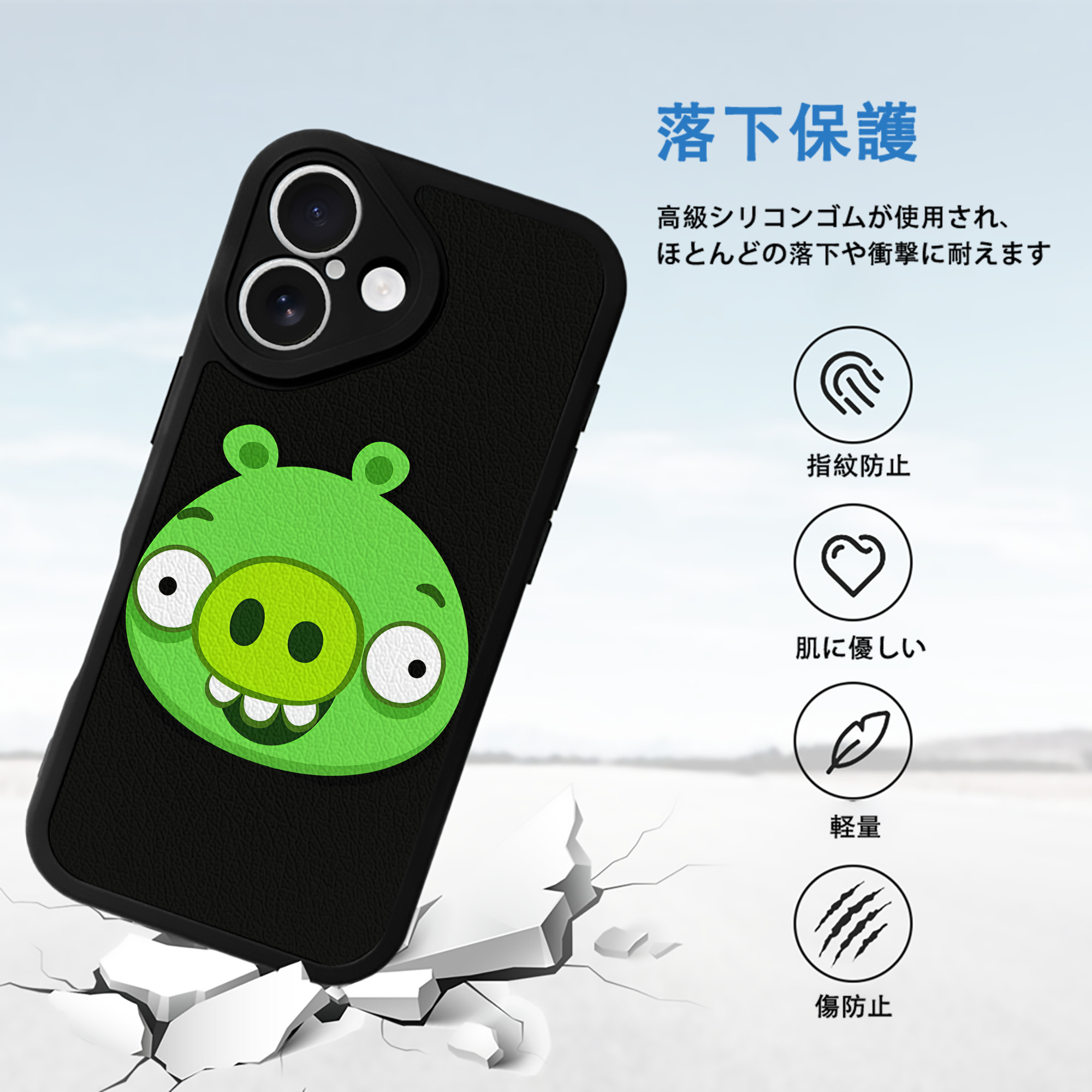 Angry Birds アングリーバード 【iPhone 16シリーズ対応】シリコンスマホケース（レザー調） 材質：シリコン