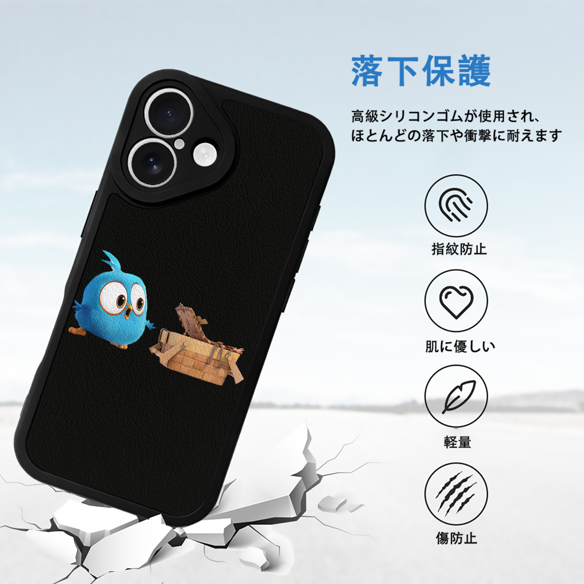 Angry Birds アングリーバード 【iPhone 16シリーズ対応】シリコンスマホケース（レザー調） 材質：シリコン