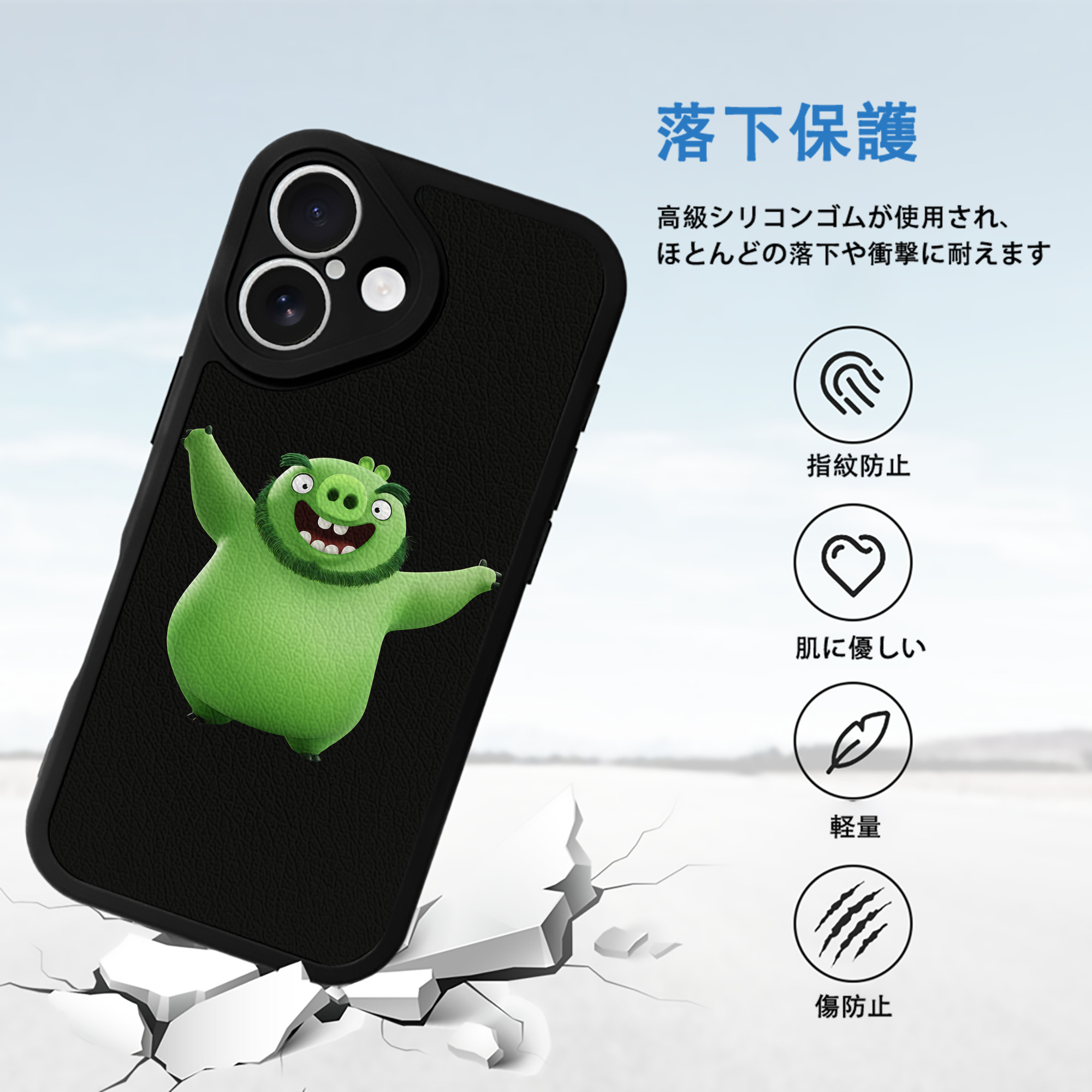 Angry Birds アングリーバード 【iPhone 16シリーズ対応】シリコンスマホケース（レザー調） 材質：シリコン