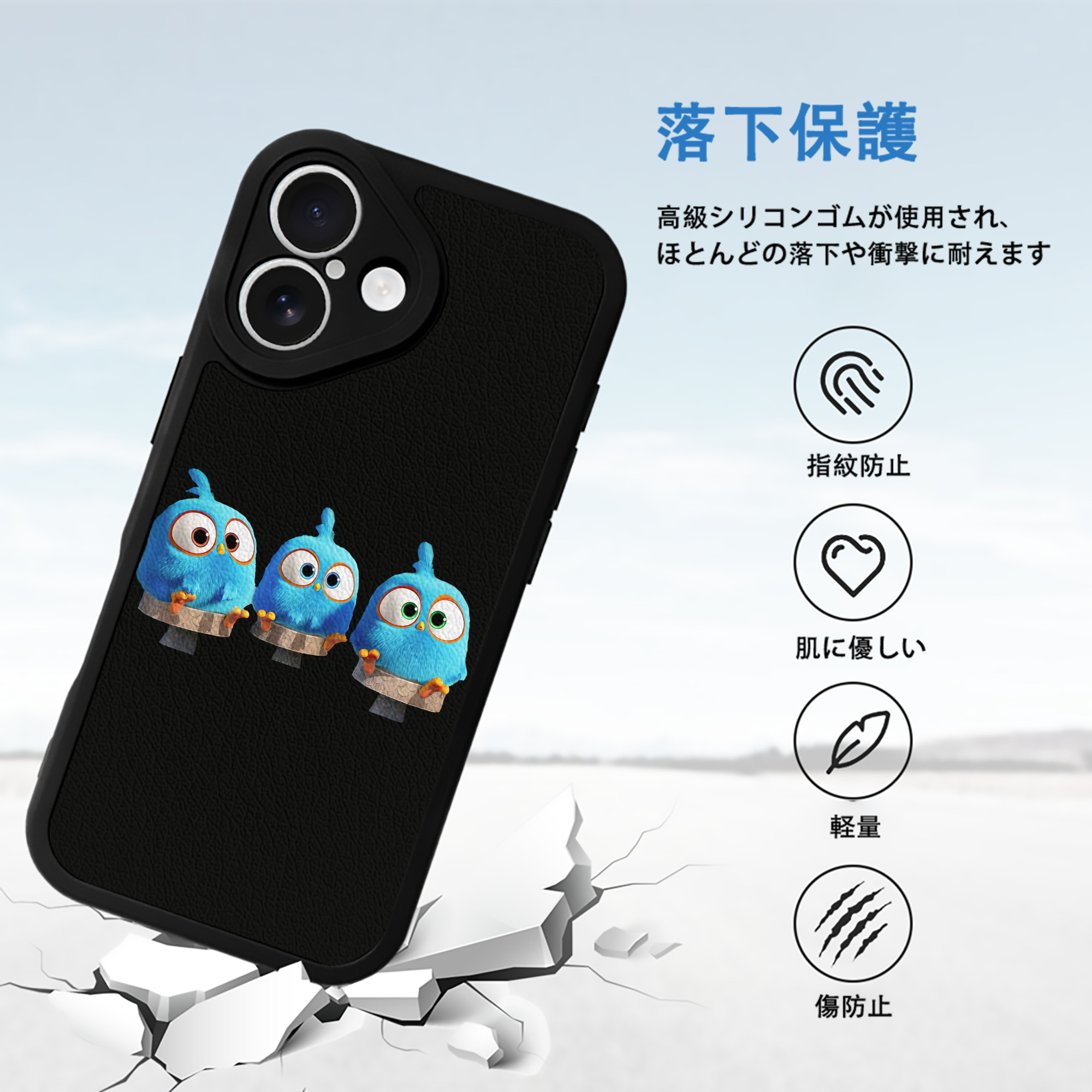 Angry Birds アングリーバード 【iPhone 16シリーズ対応】シリコンスマホケース（レザー調） 材質：シリコン