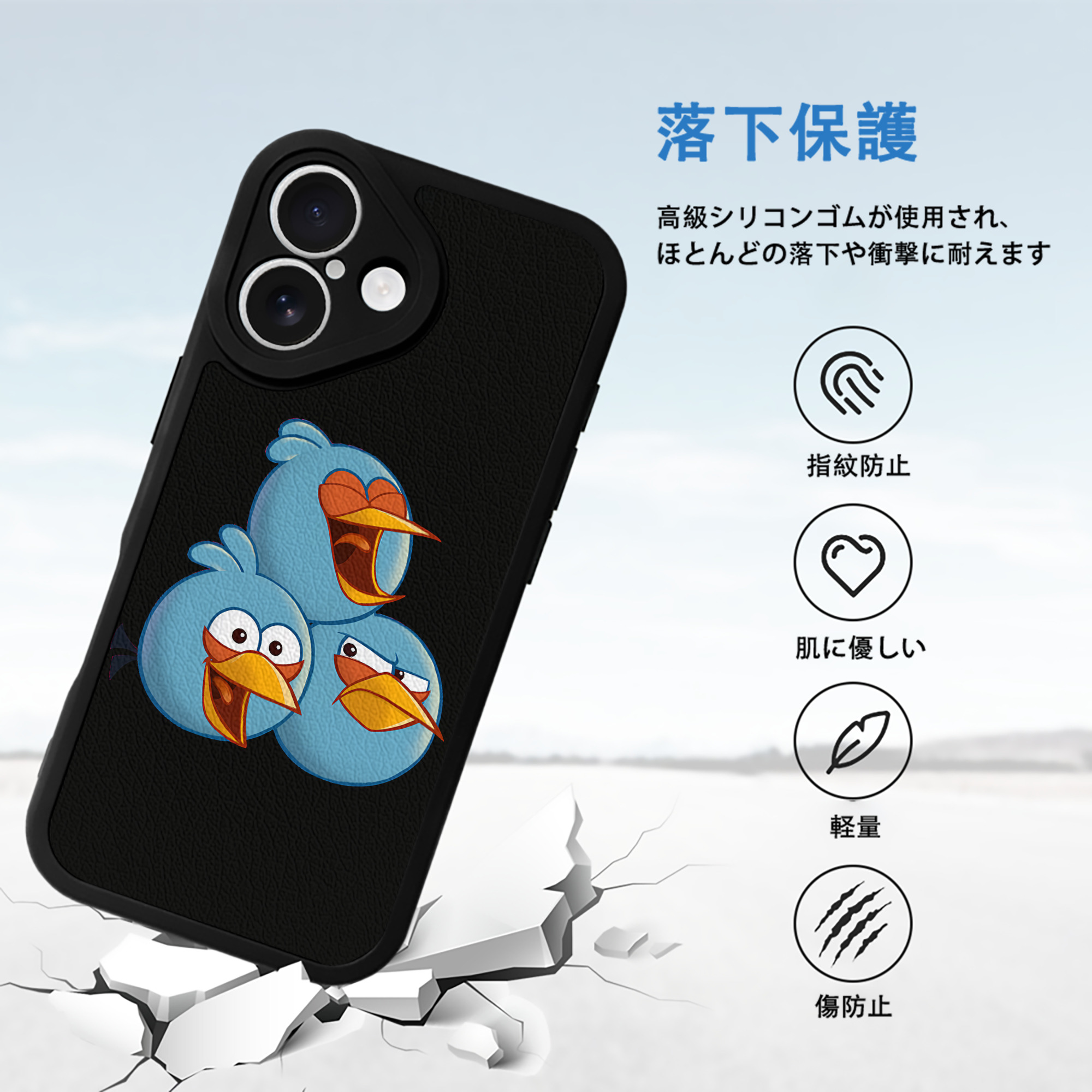 Angry Birds アングリーバード 【iPhone 16シリーズ対応】シリコンスマホケース（レザー調） 材質：シリコン