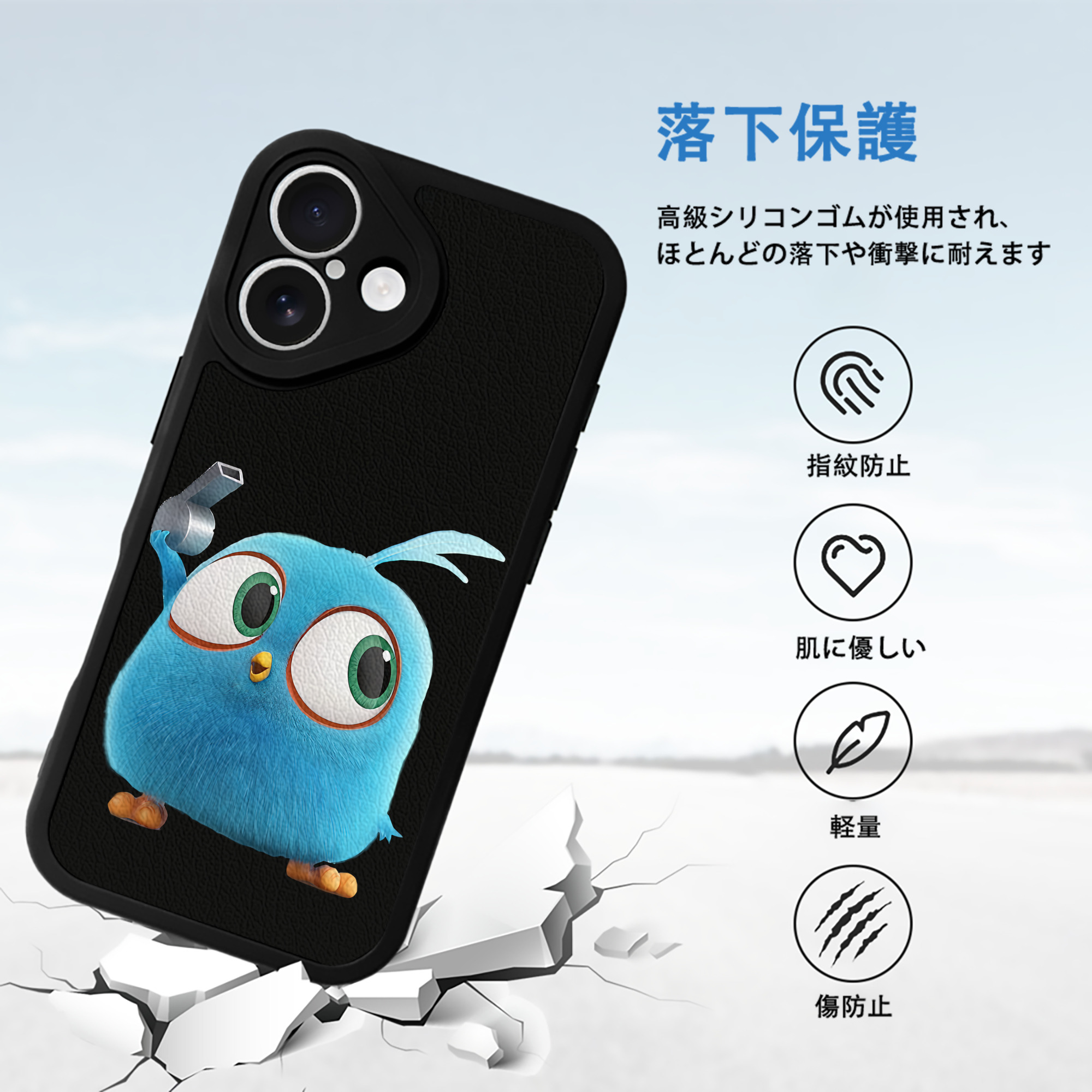 Angry Birds アングリーバード 【iPhone 16シリーズ対応】シリコンスマホケース（レザー調） 材質：シリコン