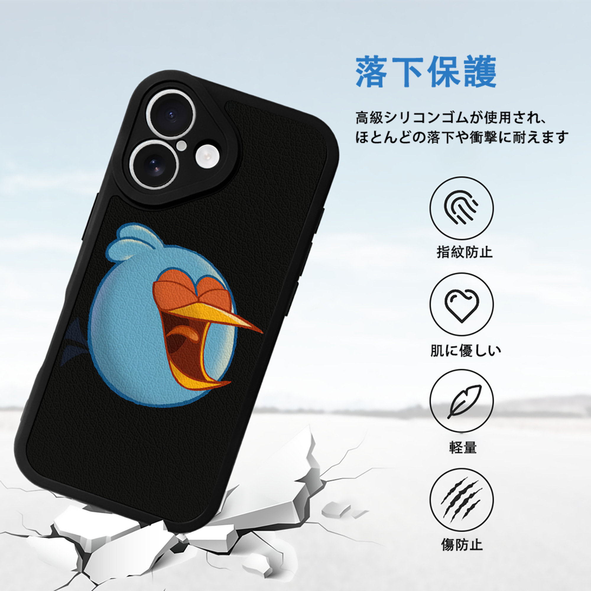 Angry Birds アングリーバード 【iPhone 16シリーズ対応】シリコンスマホケース（レザー調） 材質：シリコン