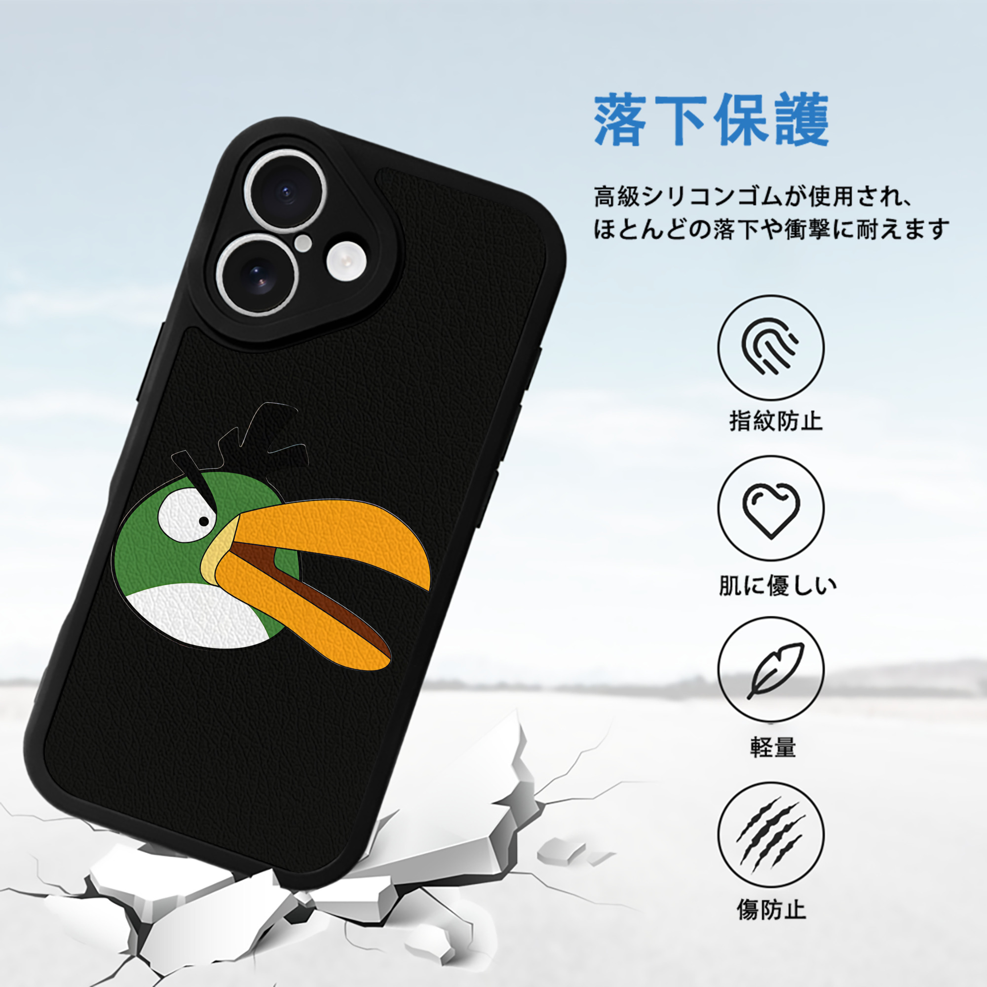 Angry Birds アングリーバード 【iPhone 16シリーズ対応】シリコンスマホケース（レザー調） 材質：シリコン