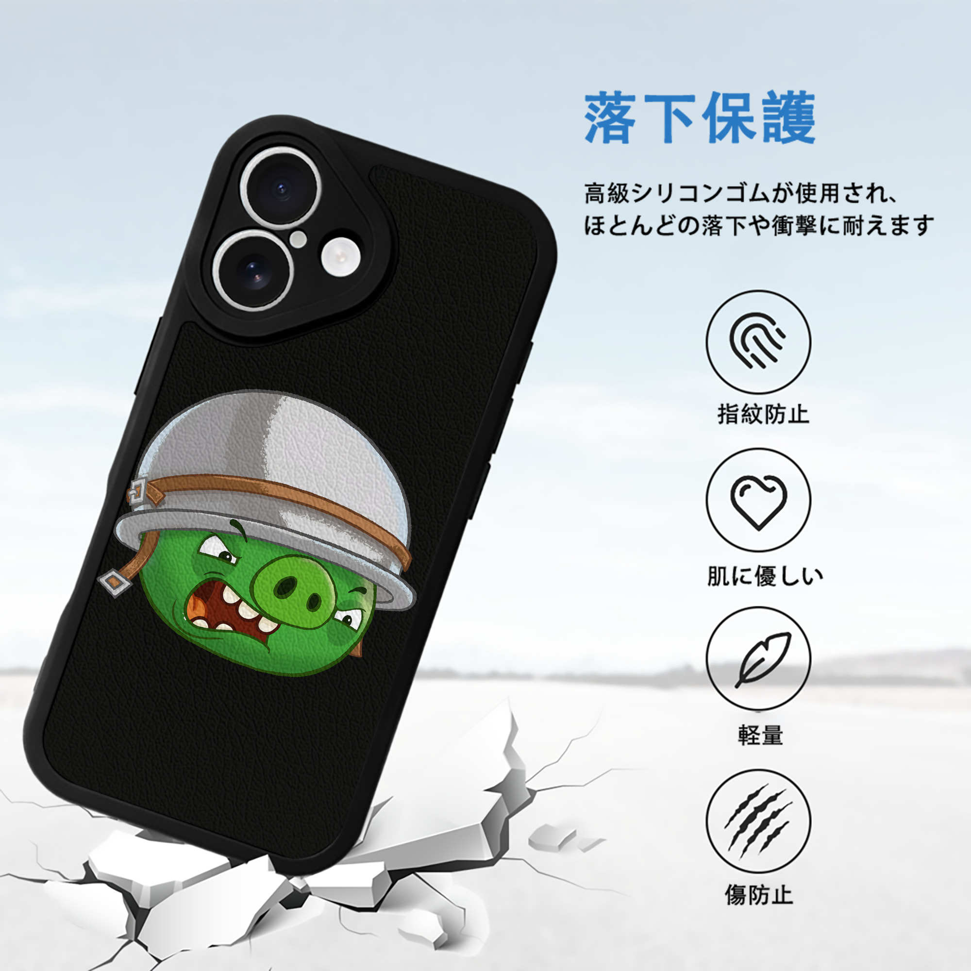 Angry Birds アングリーバード 【iPhone 16シリーズ対応】シリコンスマホケース（レザー調） 材質：シリコン