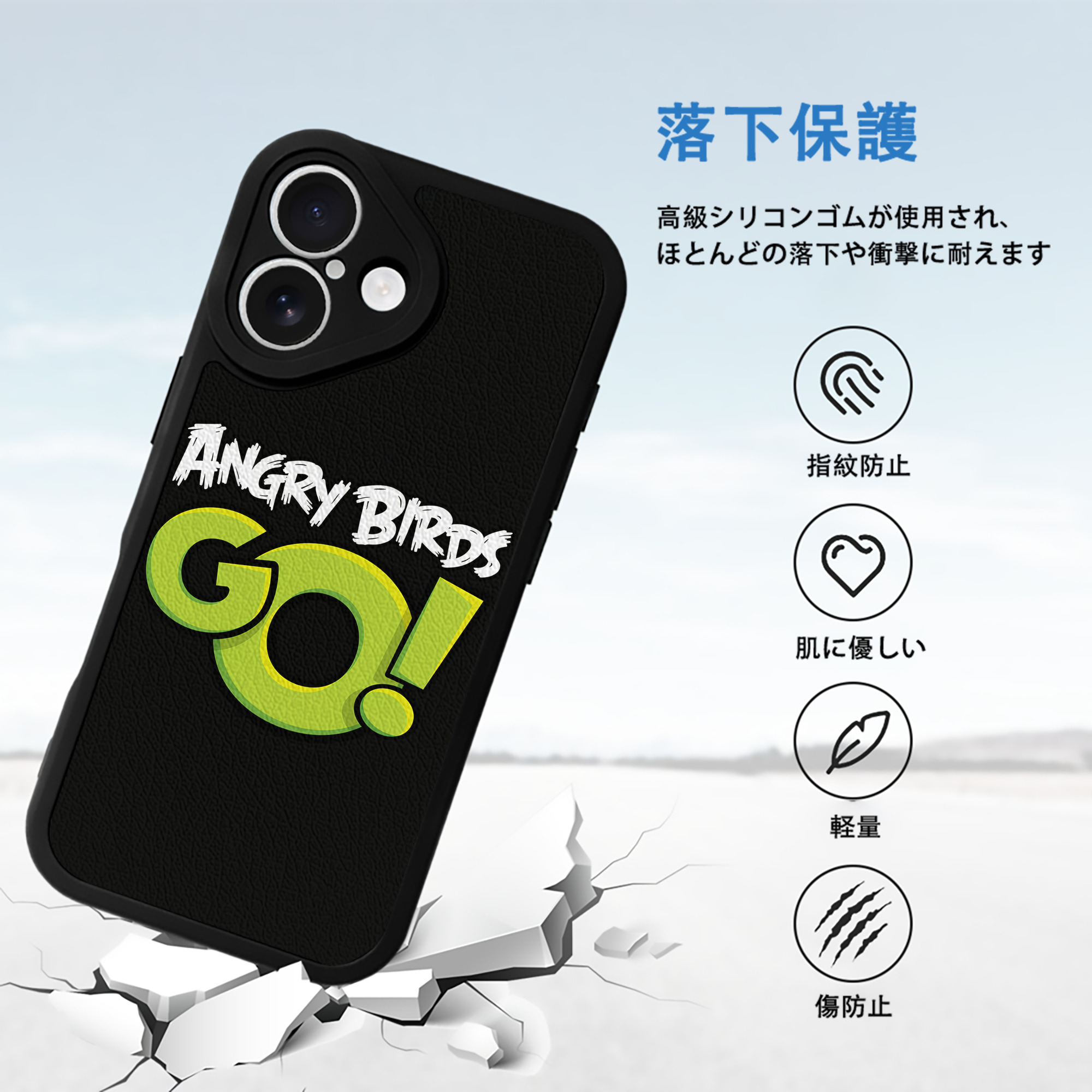 Angry Birds アングリーバード 【iPhone 16シリーズ対応】シリコンスマホケース（レザー調） 材質：シリコン