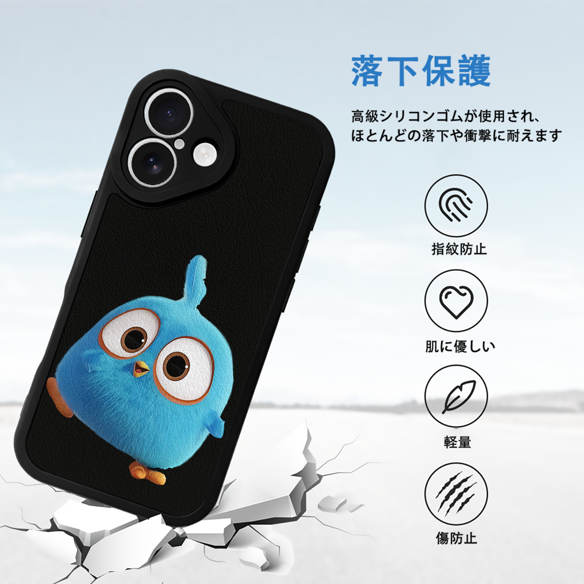 Angry Birds アングリーバード 【iPhone 16シリーズ対応】シリコンスマホケース（レザー調） 材質：シリコン