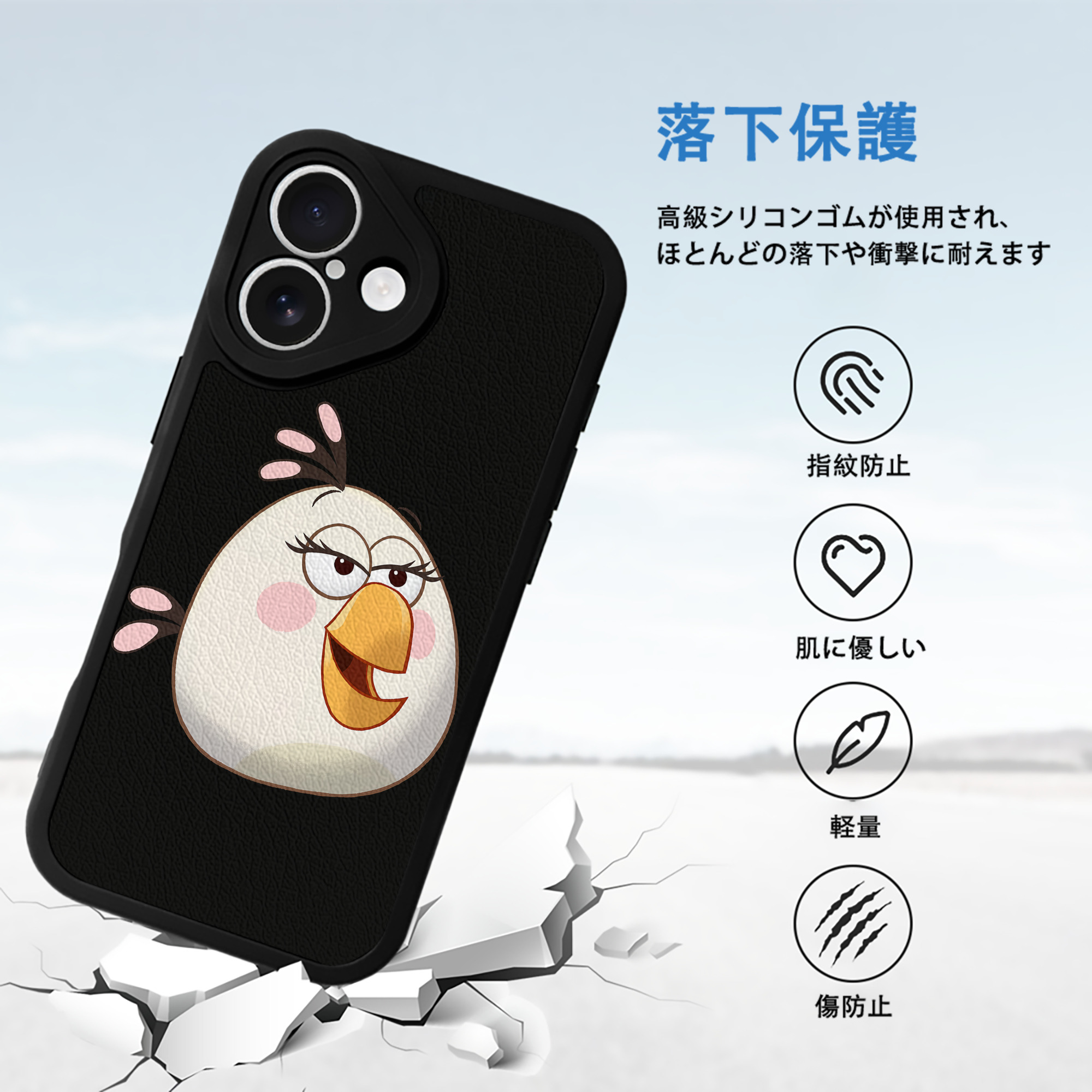 Angry Birds アングリーバード 【iPhone 16シリーズ対応】シリコンスマホケース（レザー調） 材質：シリコン