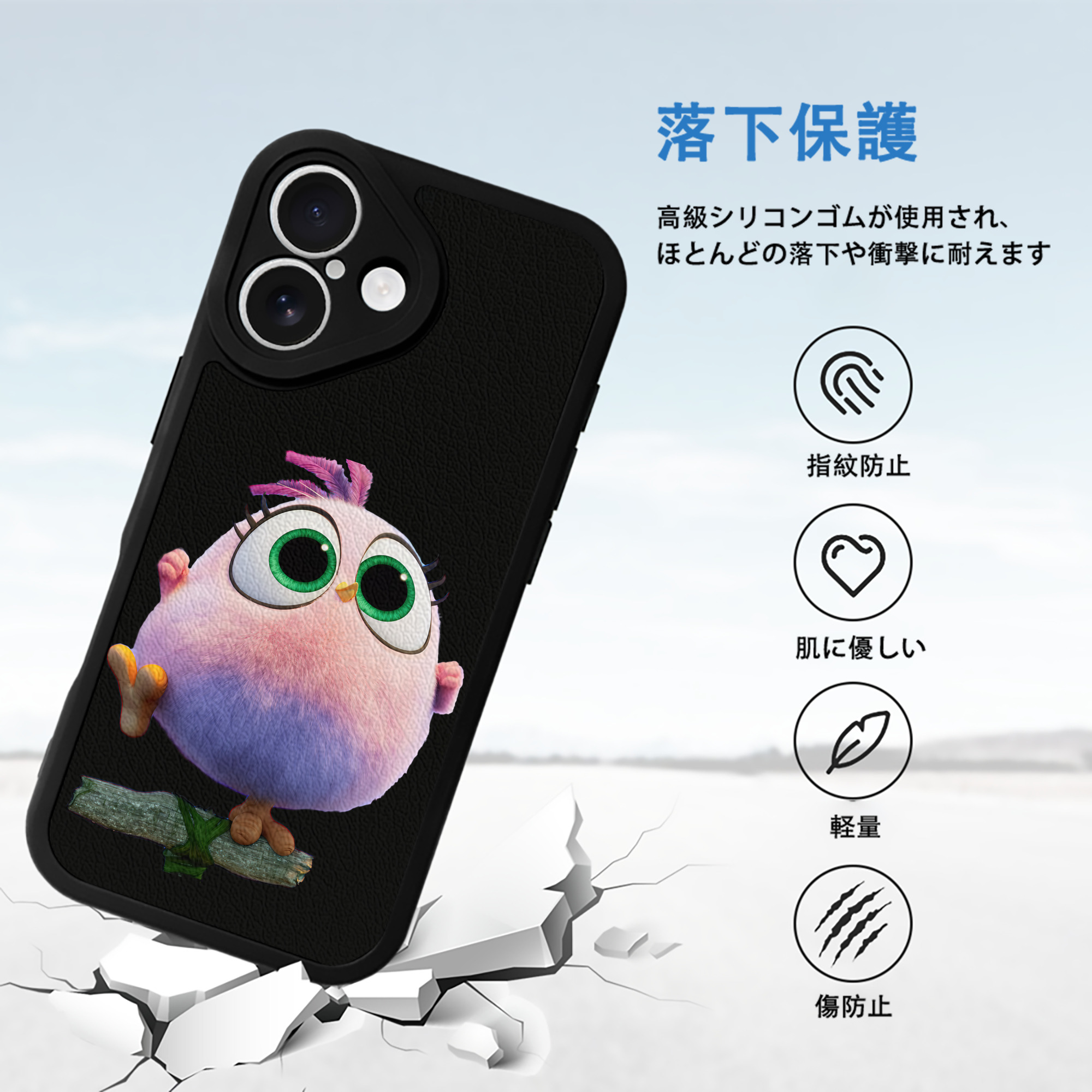 Angry Birds アングリーバード 【iPhone 16シリーズ対応】シリコンスマホケース（レザー調） 材質：シリコン