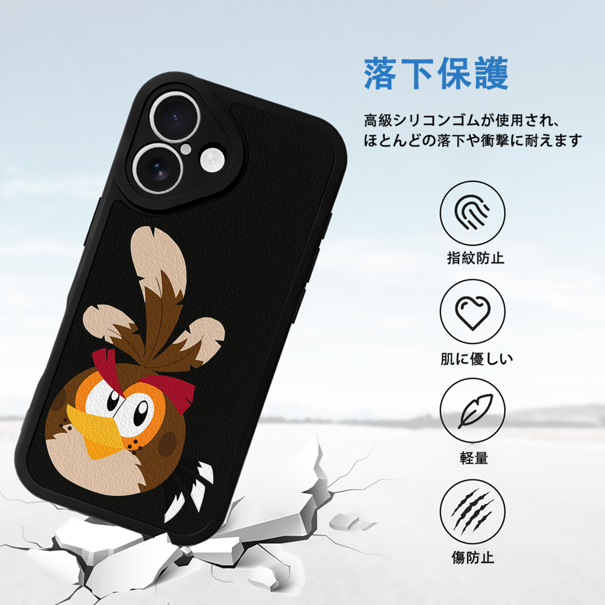 Angry Birds アングリーバード 【iPhone 16シリーズ対応】シリコンスマホケース（レザー調） 材質：シリコン