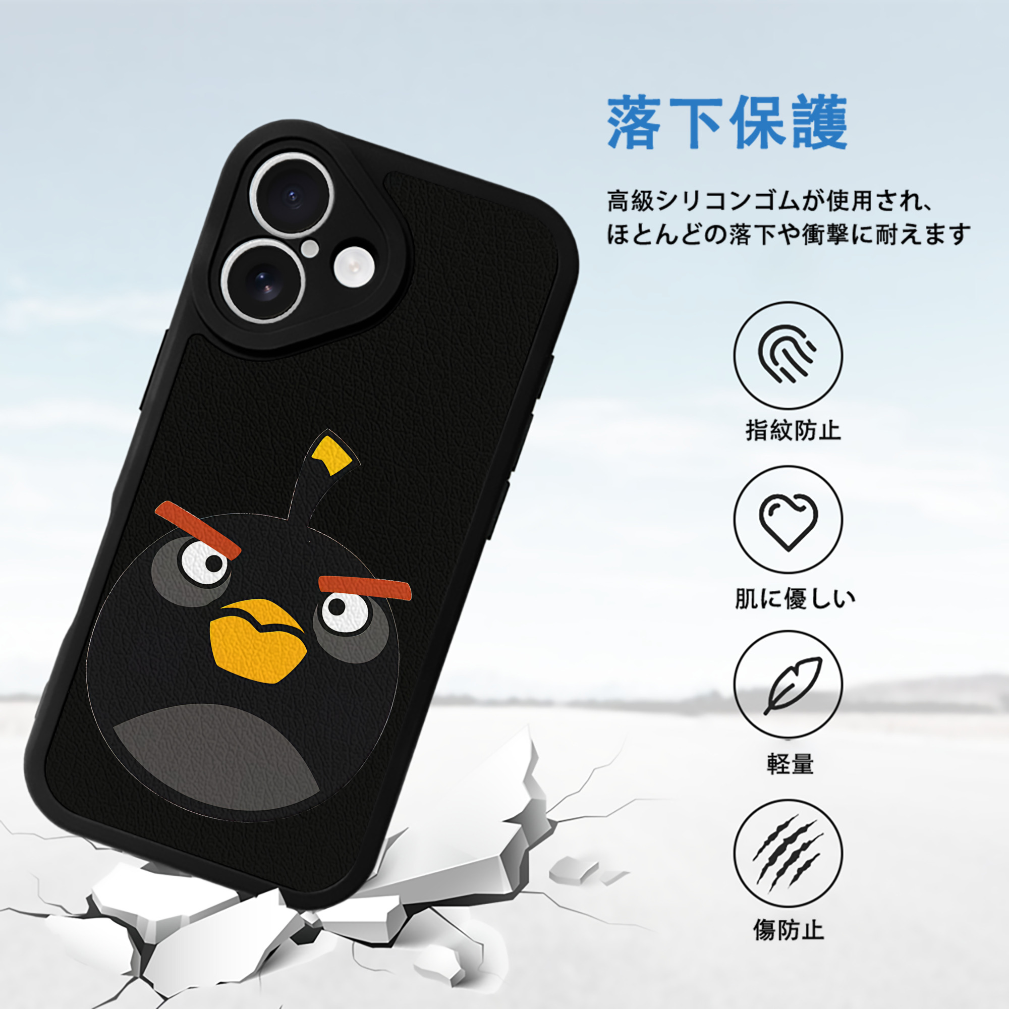 Angry Birds アングリーバード 【iPhone 16シリーズ対応】シリコンスマホケース（レザー調） 材質：シリコン