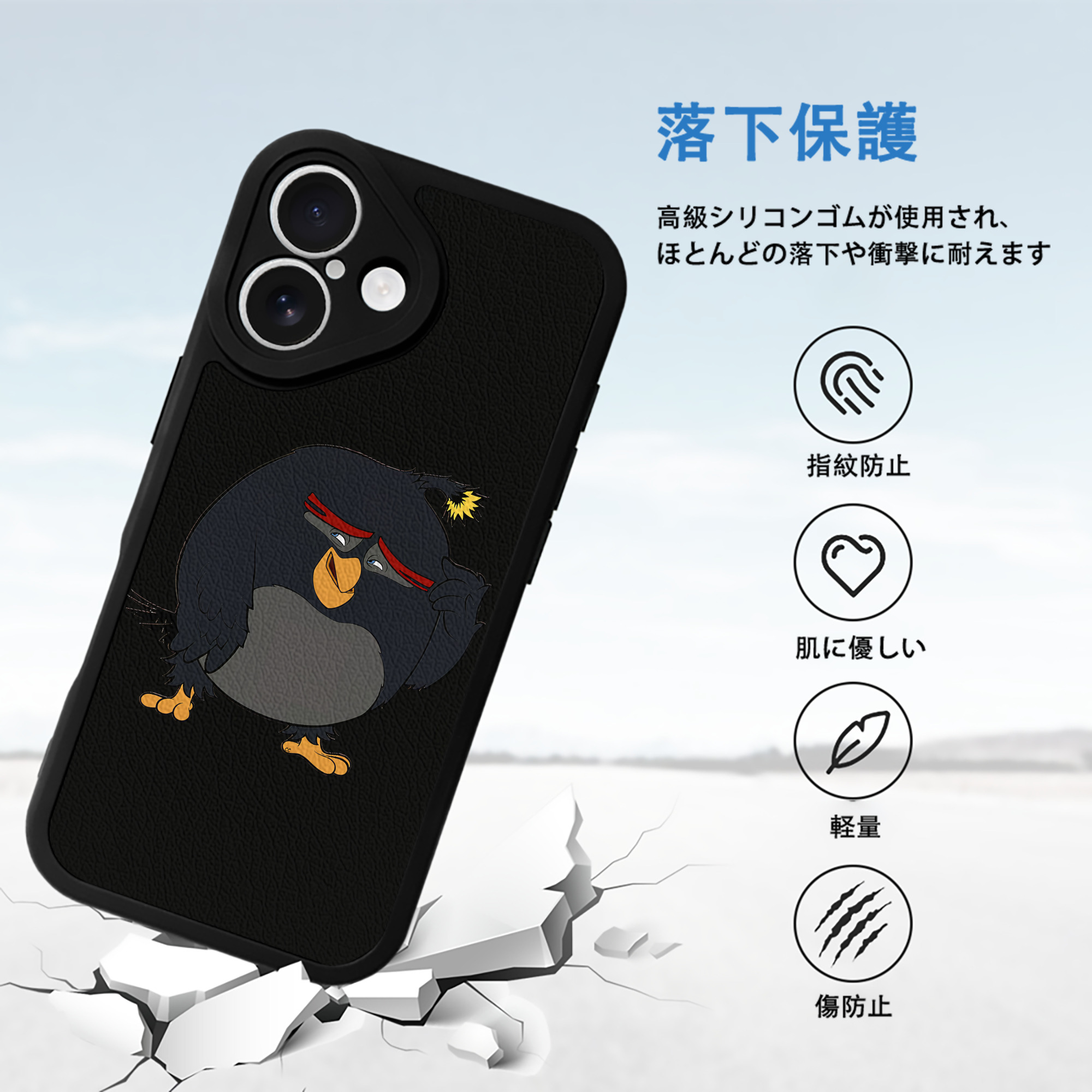 Angry Birds アングリーバード 【iPhone 16シリーズ対応】シリコンスマホケース（レザー調） 材質：シリコン