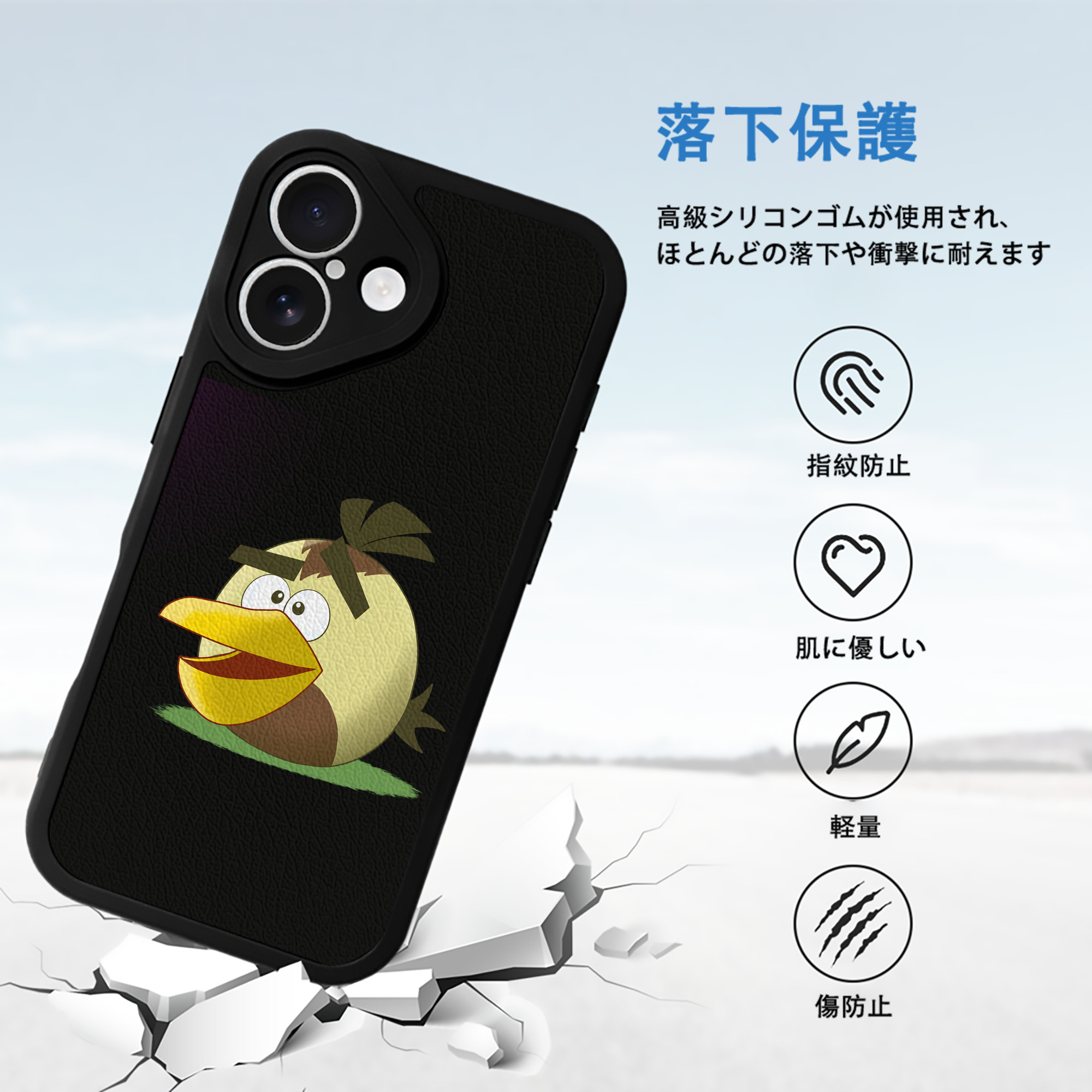 Angry Birds アングリーバード 【iPhone 16シリーズ対応】シリコンスマホケース（レザー調） 材質：シリコン
