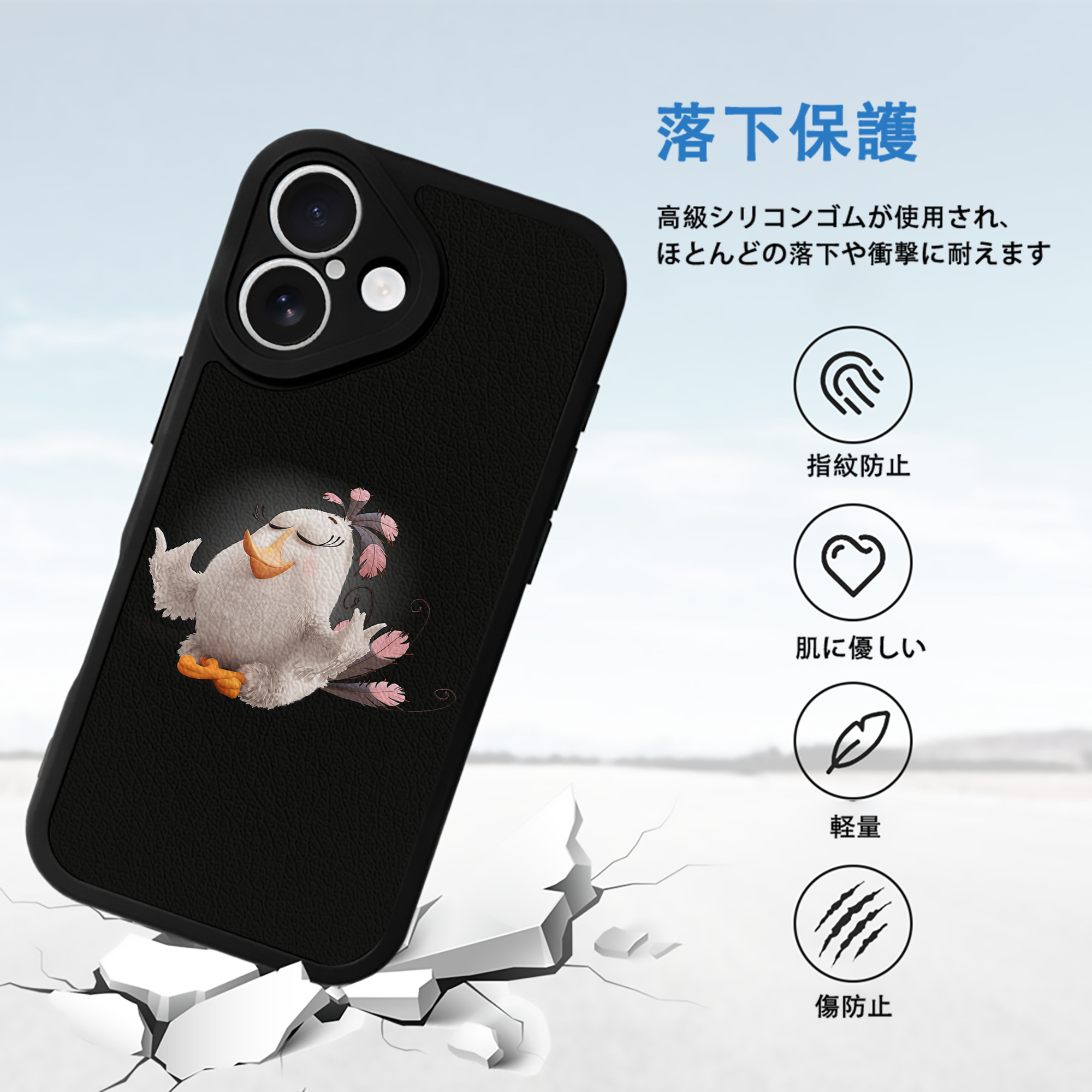 Angry Birds アングリーバード 【iPhone 16シリーズ対応】シリコンスマホケース（レザー調） 材質：シリコン
