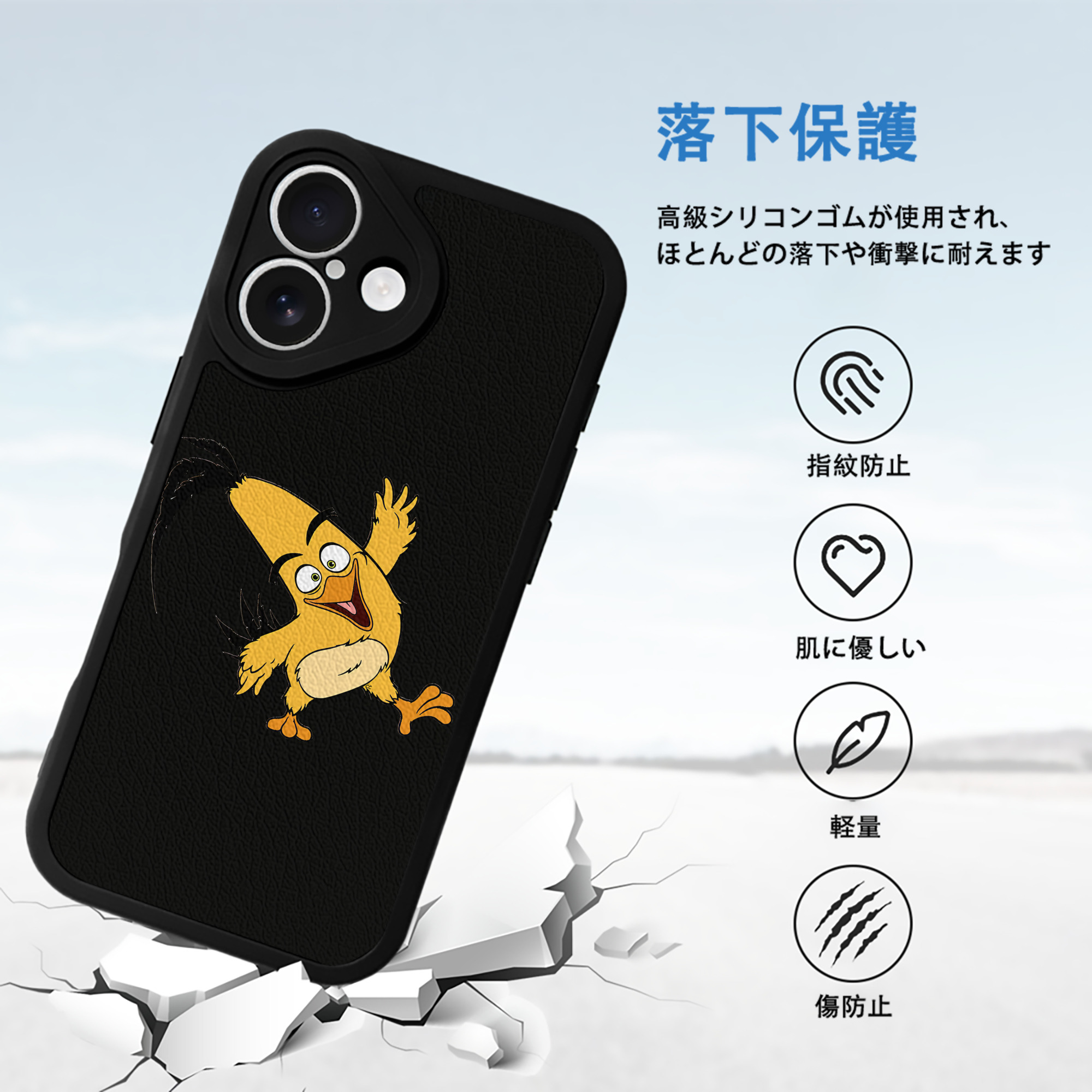 Angry Birds アングリーバード 【iPhone 16シリーズ対応】シリコンスマホケース（レザー調） 材質：シリコン