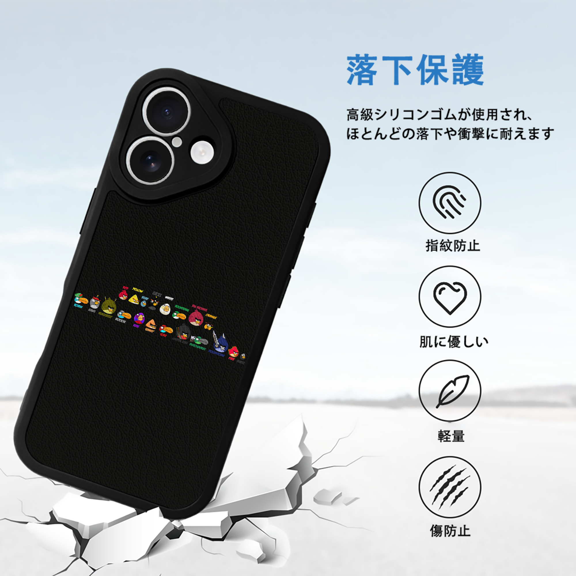 Angry Birds アングリーバード 【iPhone 16シリーズ対応】シリコンスマホケース（レザー調） 材質：シリコン