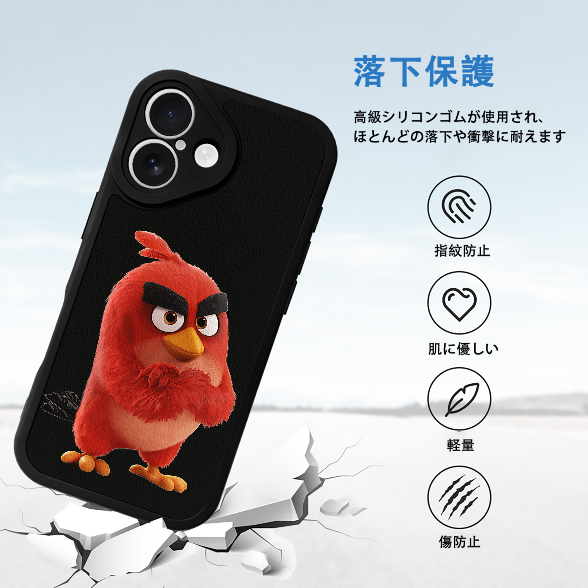 Angry Birds アングリーバード 【iPhone 16シリーズ対応】シリコンスマホケース（レザー調） 材質：シリコン