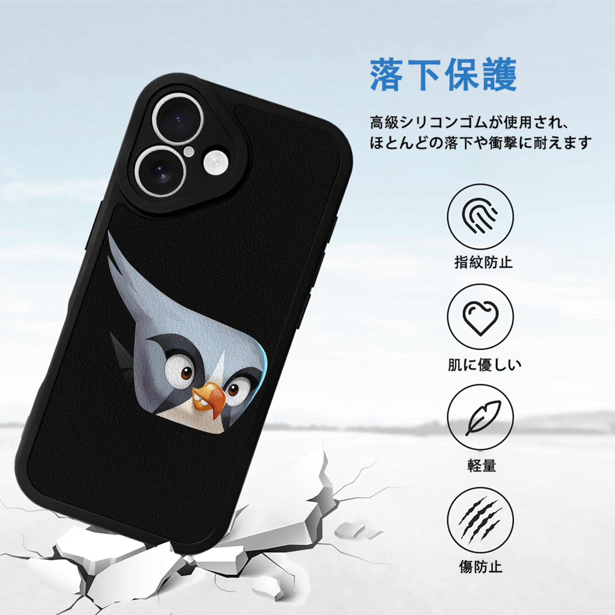 Angry Birds アングリーバード 【iPhone 16シリーズ対応】シリコンスマホケース（レザー調） 材質：シリコン