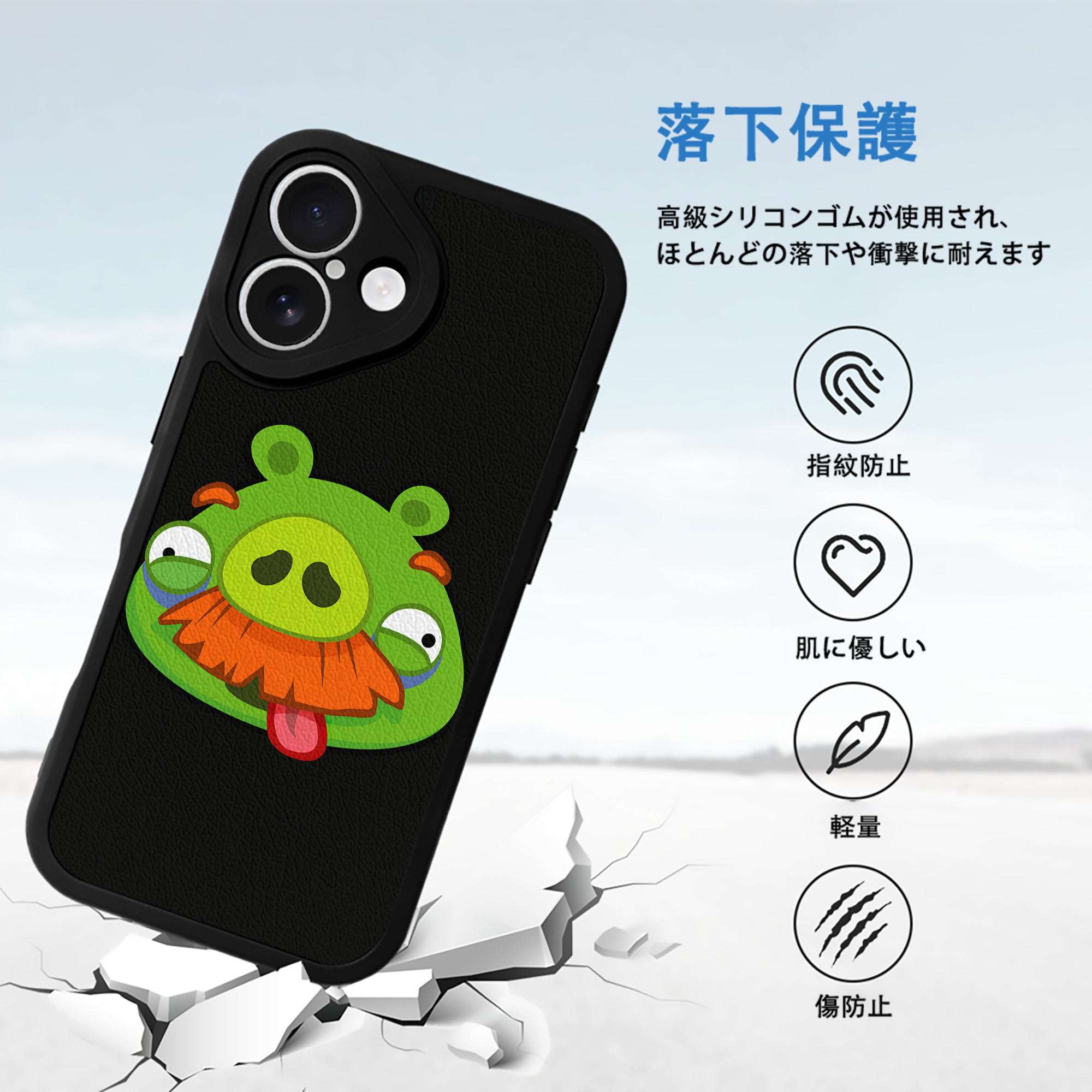 Angry Birds アングリーバード 【iPhone 16シリーズ対応】シリコンスマホケース（レザー調） 材質：シリコン