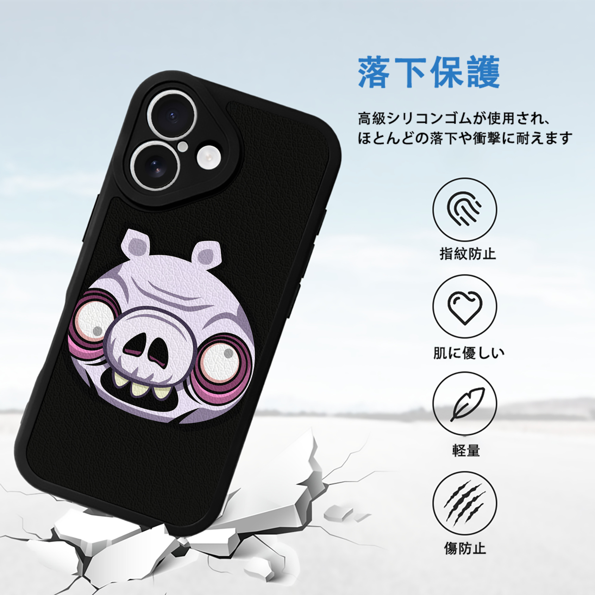 Angry Birds アングリーバード 【iPhone 16シリーズ対応】シリコンスマホケース（レザー調） 材質：シリコン