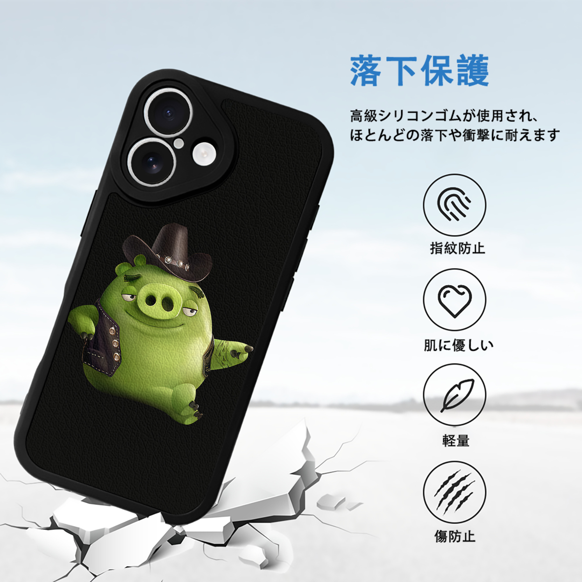 Angry Birds アングリーバード 【iPhone 16シリーズ対応】シリコンスマホケース（レザー調） 材質：シリコン