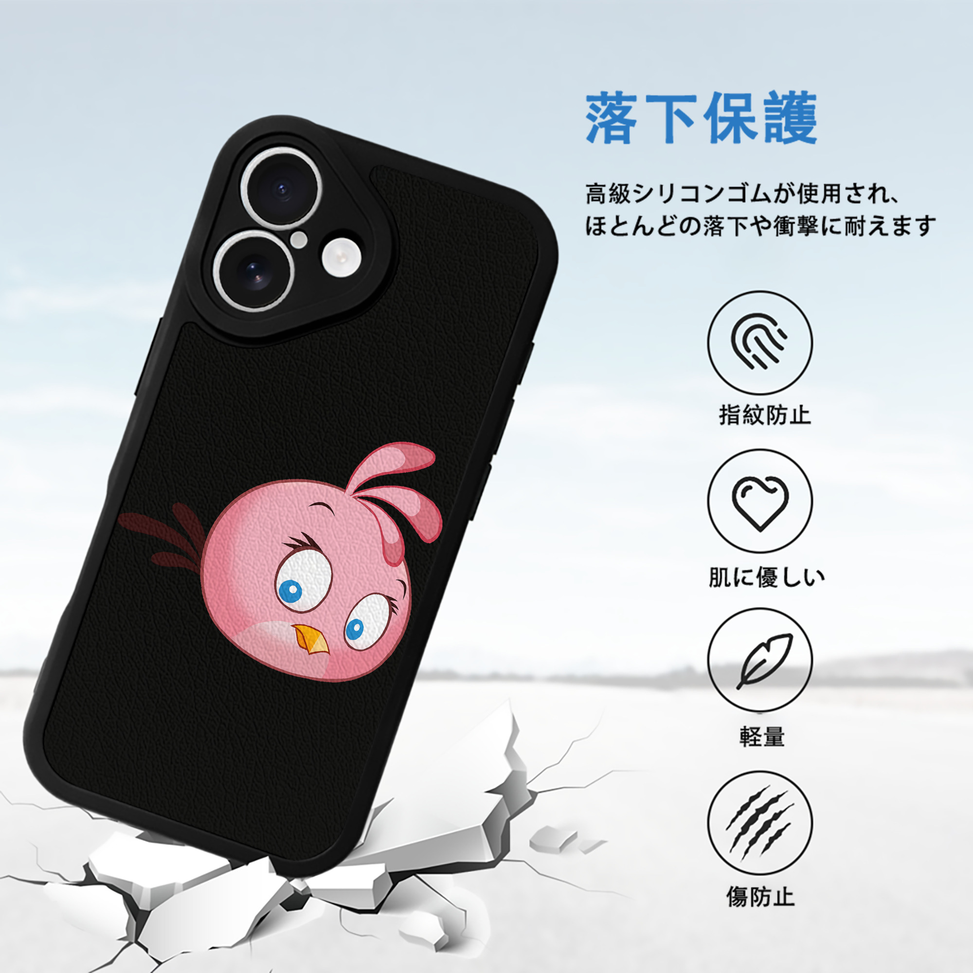 Angry Birds アングリーバード 【iPhone 16シリーズ対応】シリコンスマホケース（レザー調） 材質：シリコン