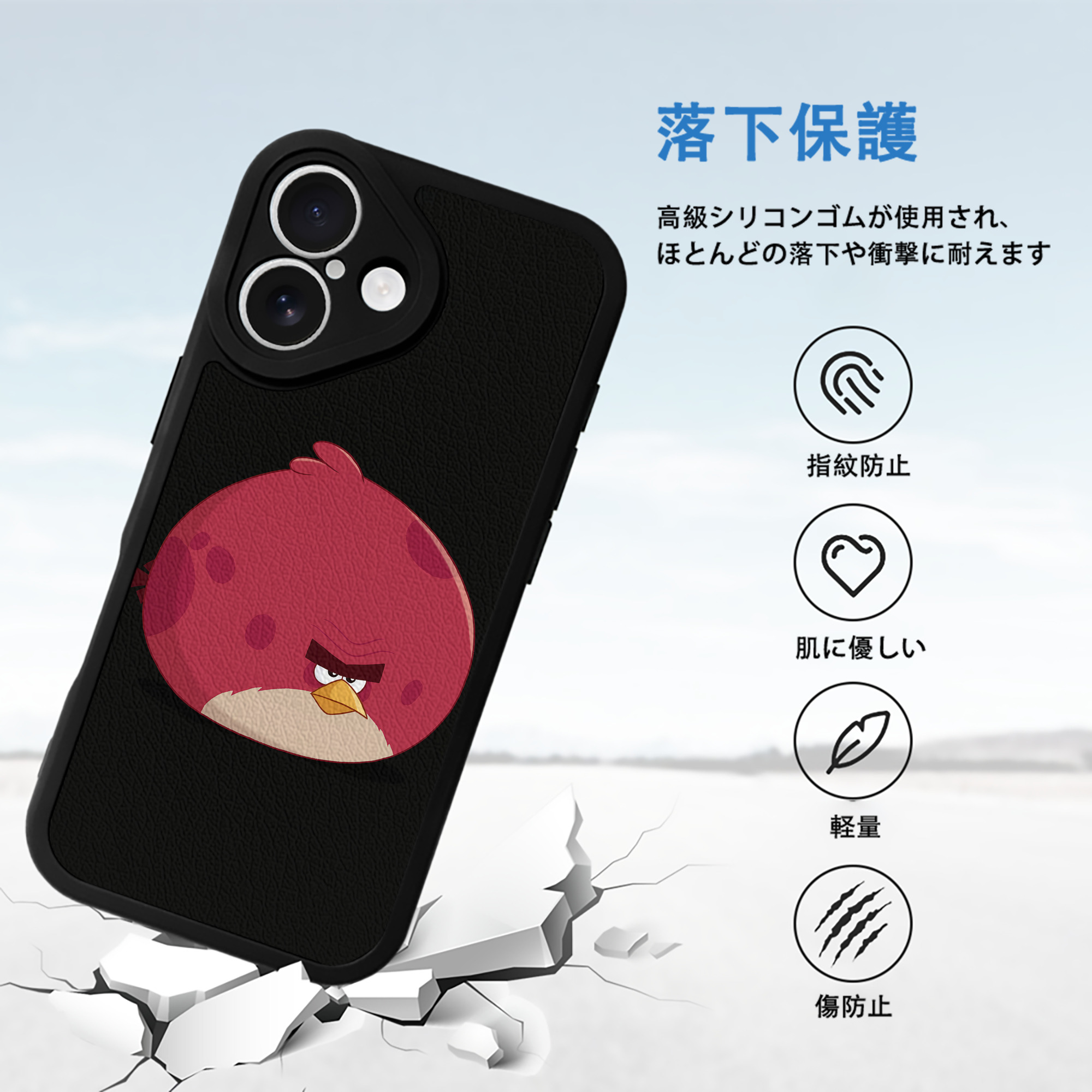 Angry Birds アングリーバード 【iPhone 16シリーズ対応】シリコンスマホケース（レザー調） 材質：シリコン
