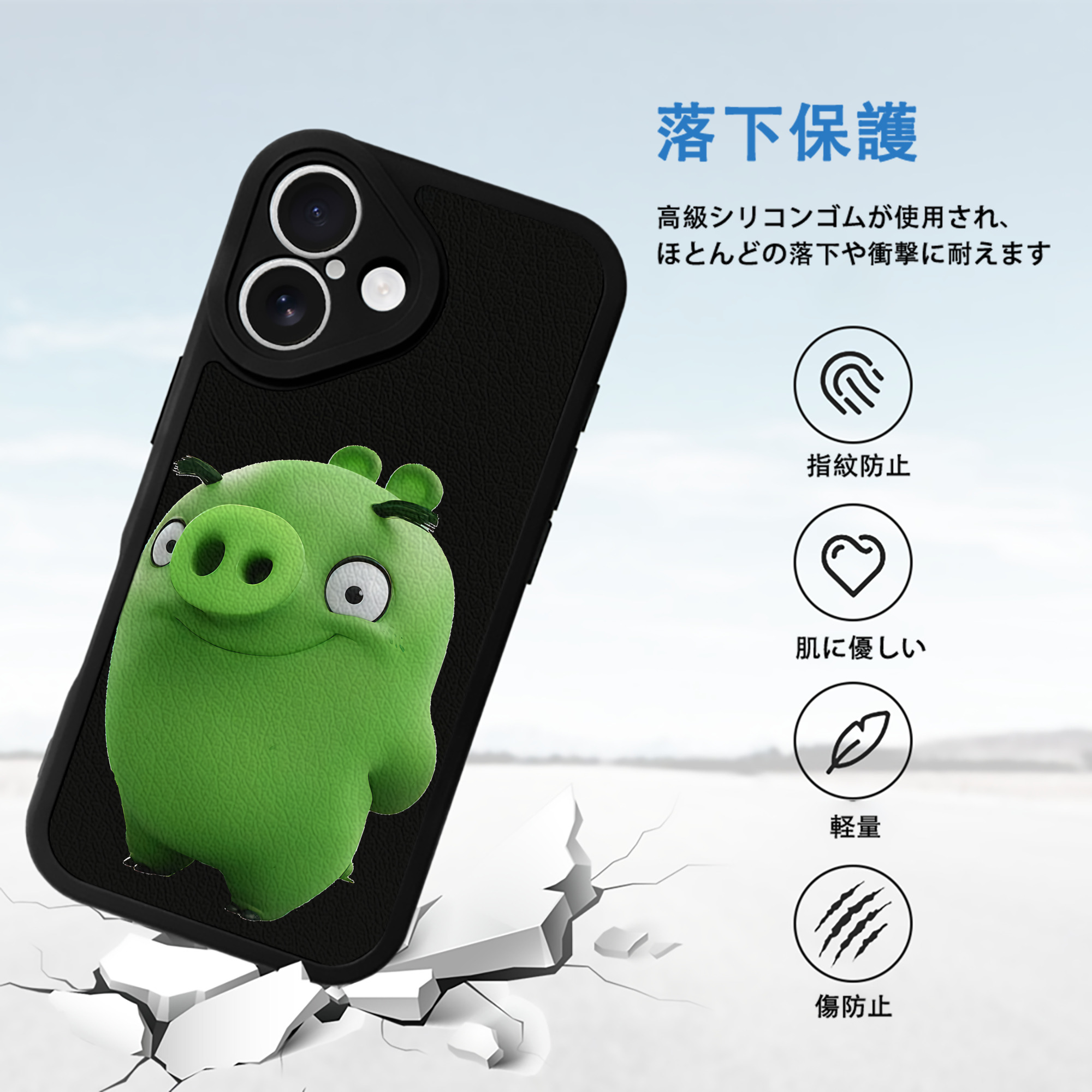 Angry Birds アングリーバード 【iPhone 16シリーズ対応】シリコンスマホケース（レザー調） 材質：シリコン