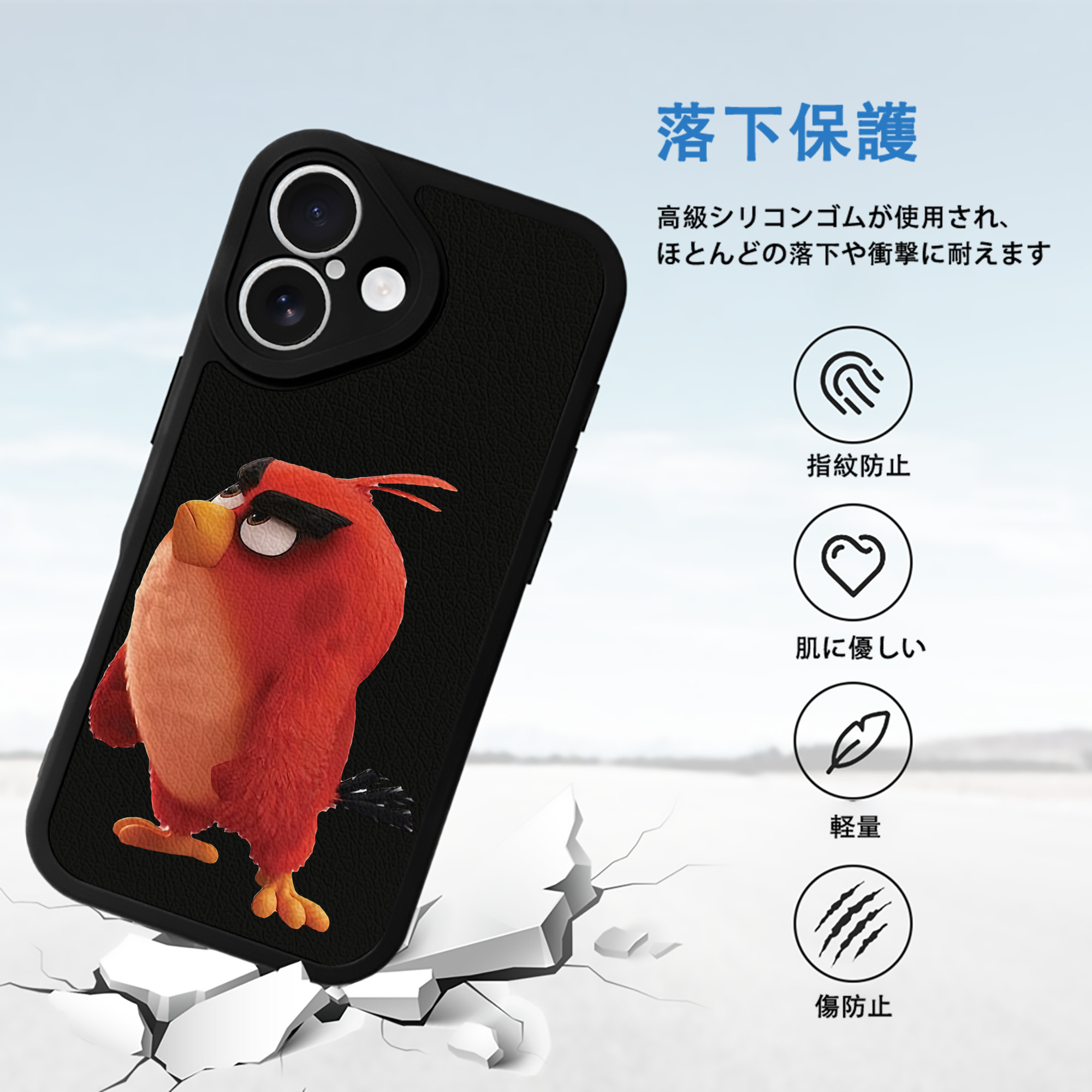 Angry Birds アングリーバード 【iPhone 16シリーズ対応】シリコンスマホケース（レザー調） 材質：シリコン