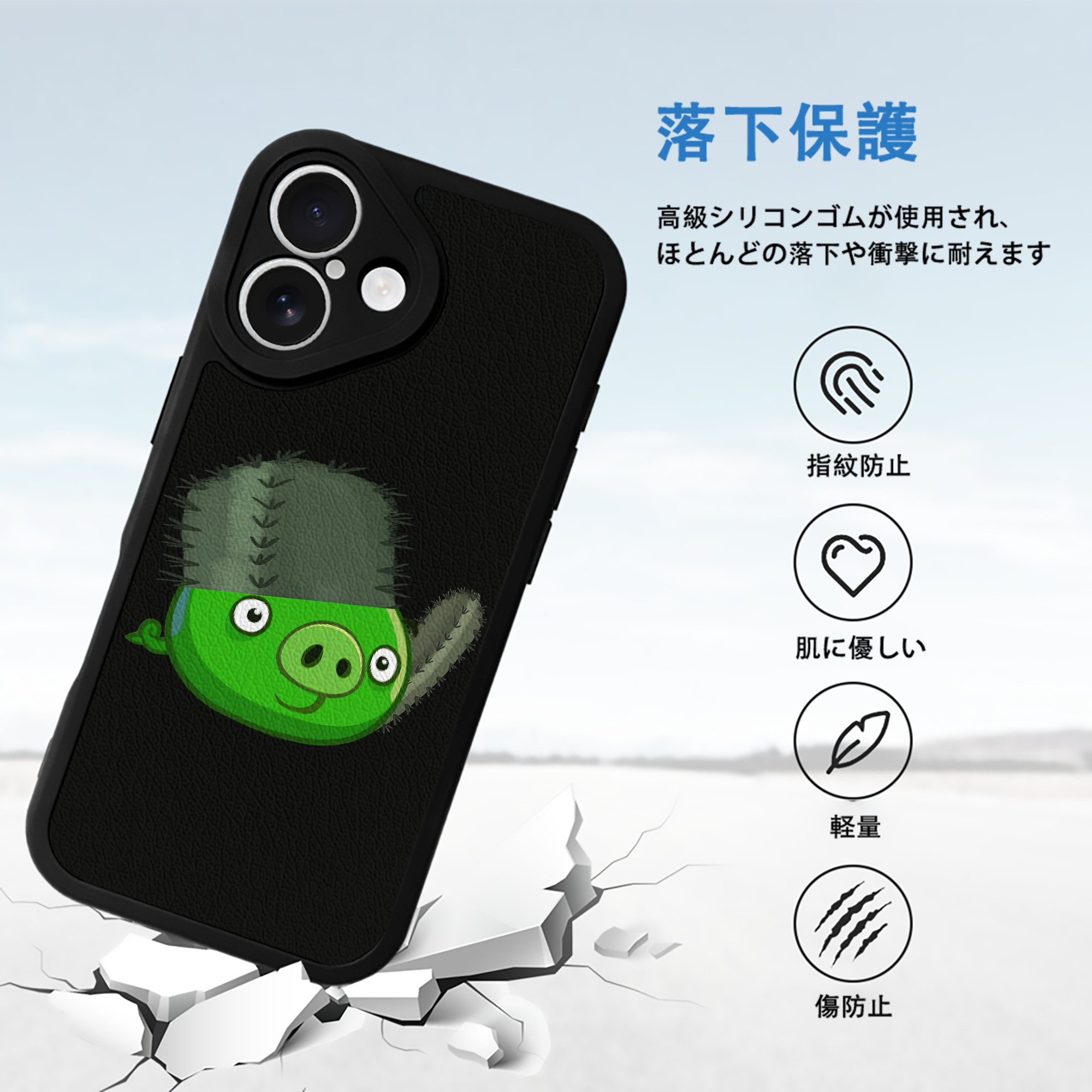 Angry Birds アングリーバード 【iPhone 16シリーズ対応】シリコンスマホケース（レザー調） 材質：シリコン