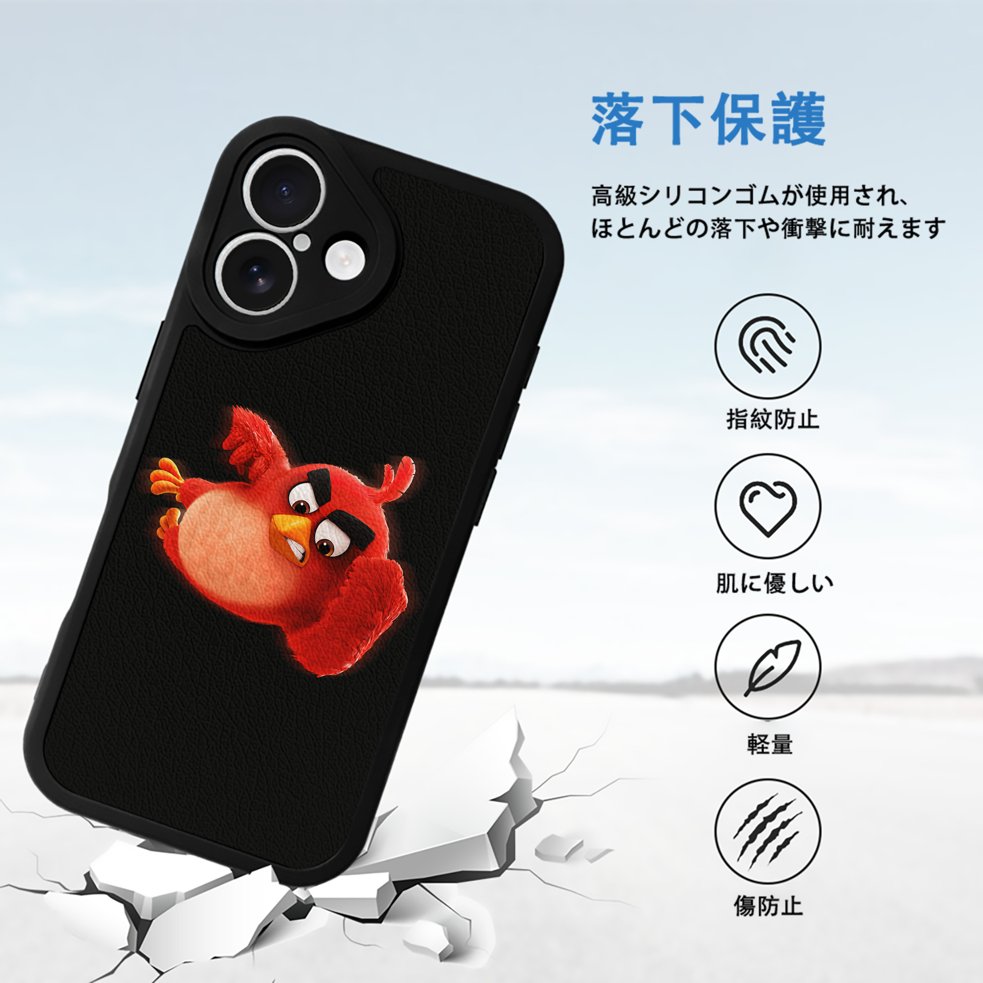 Angry Birds アングリーバード 【iPhone 16シリーズ対応】シリコンスマホケース（レザー調） 材質：シリコン