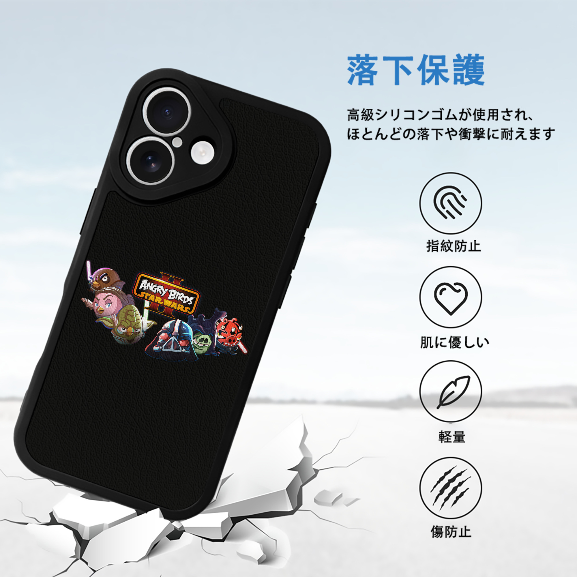 Angry Birds アングリーバード 【iPhone 16シリーズ対応】シリコンスマホケース（レザー調） 材質：シリコン