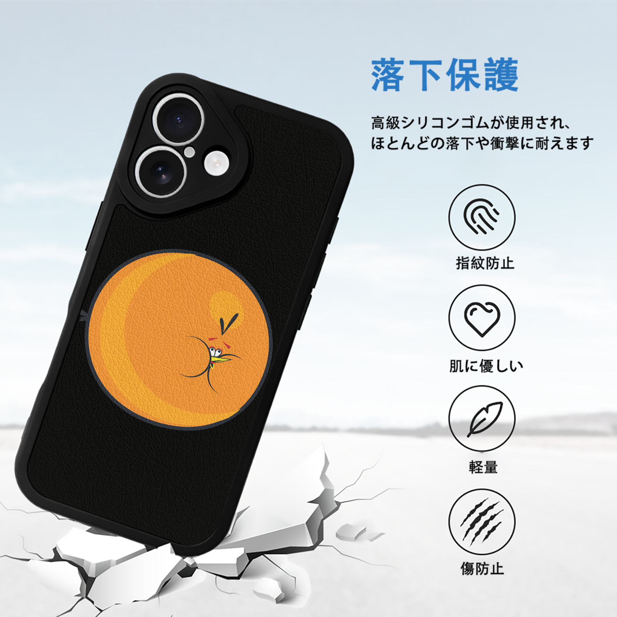 Angry Birds アングリーバード 【iPhone 16シリーズ対応】シリコンスマホケース（レザー調） 材質：シリコン