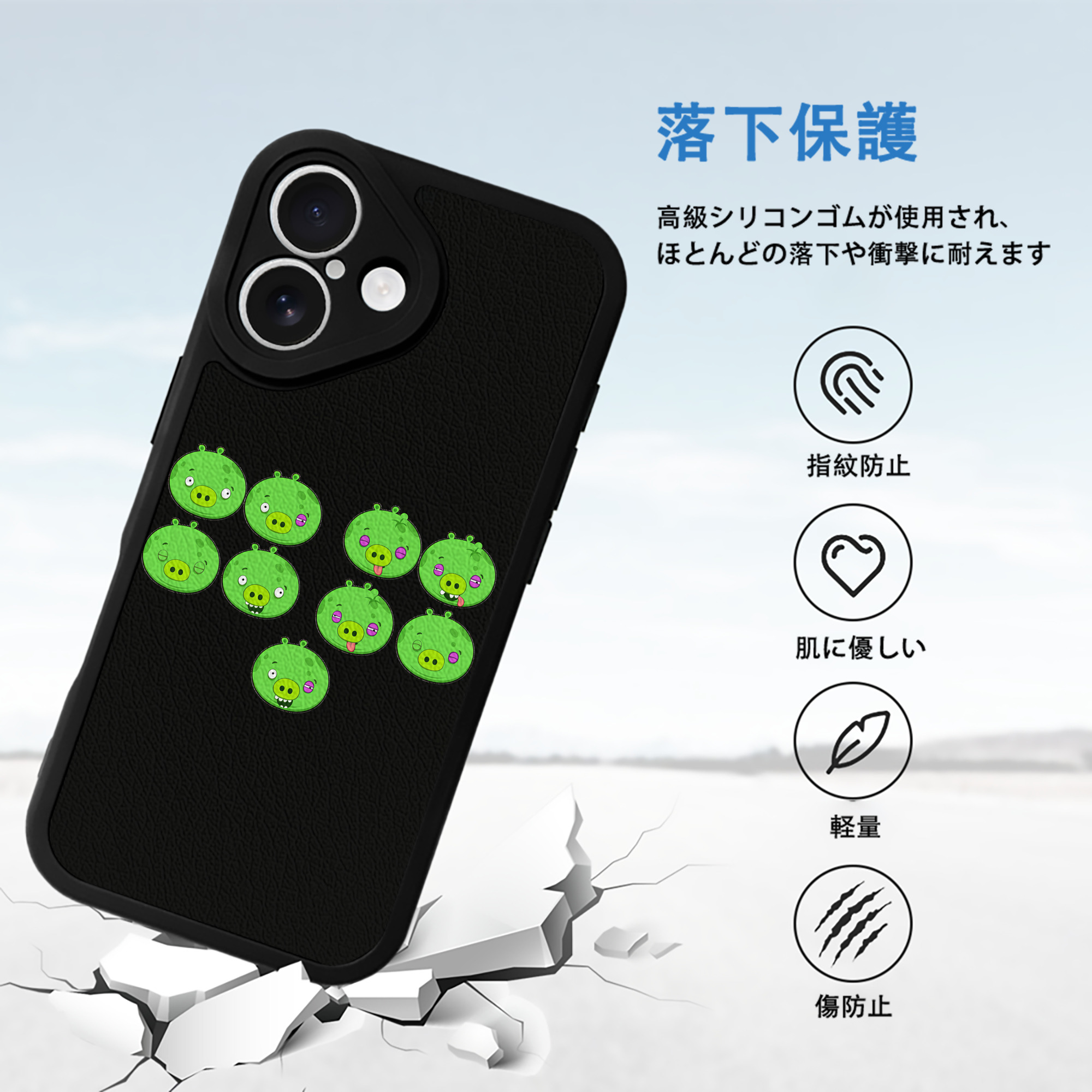 Angry Birds アングリーバード 【iPhone 16シリーズ対応】シリコンスマホケース（レザー調） 材質：シリコン