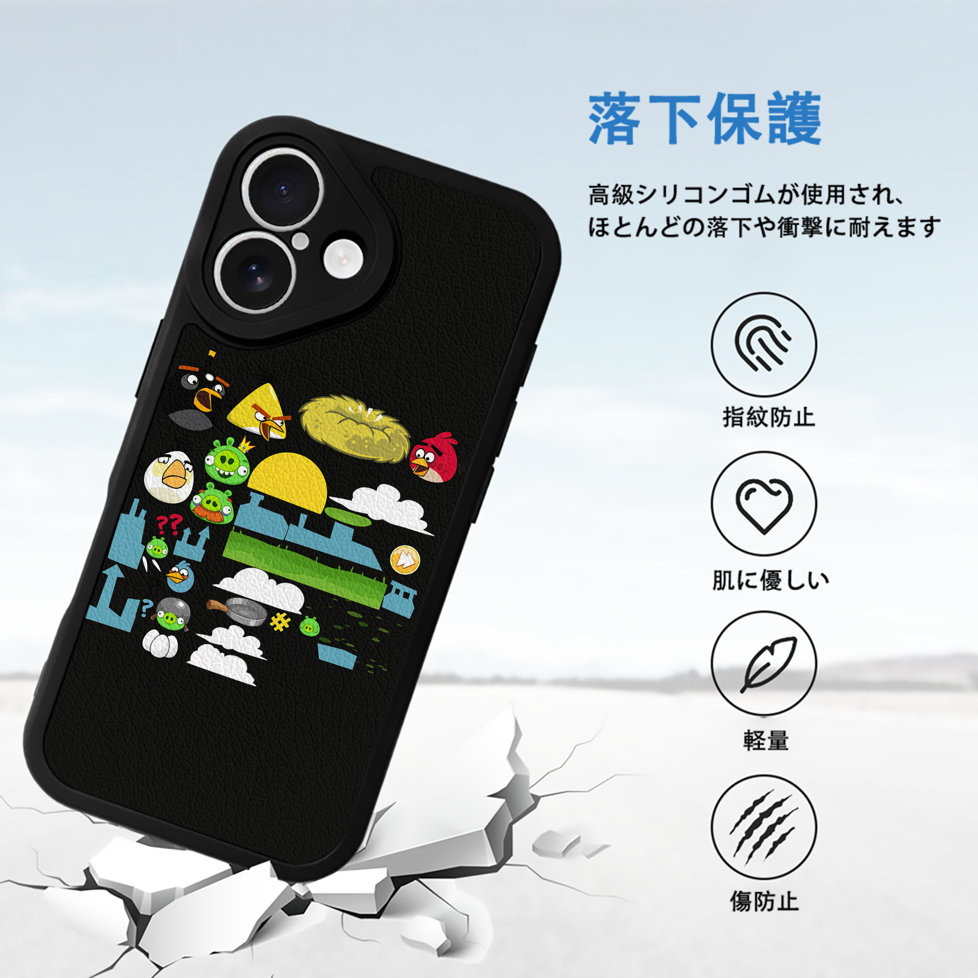 Angry Birds アングリーバード 【iPhone 16シリーズ対応】シリコンスマホケース（レザー調） 材質：シリコン