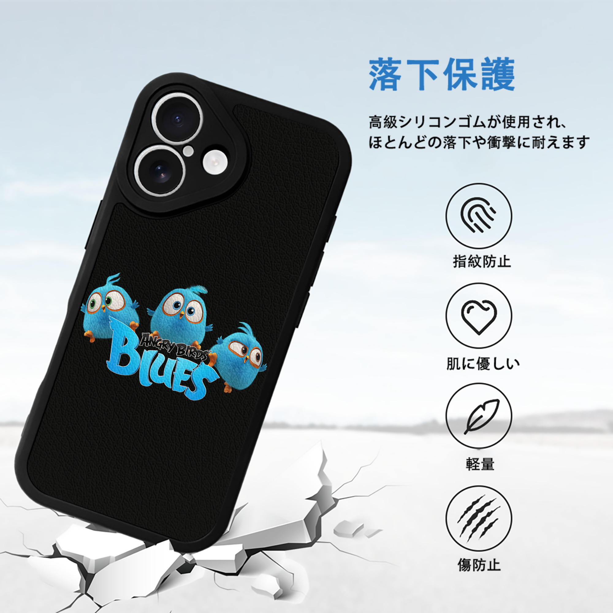 Angry Birds アングリーバード 【iPhone 16シリーズ対応】シリコンスマホケース（レザー調） 材質：シリコン