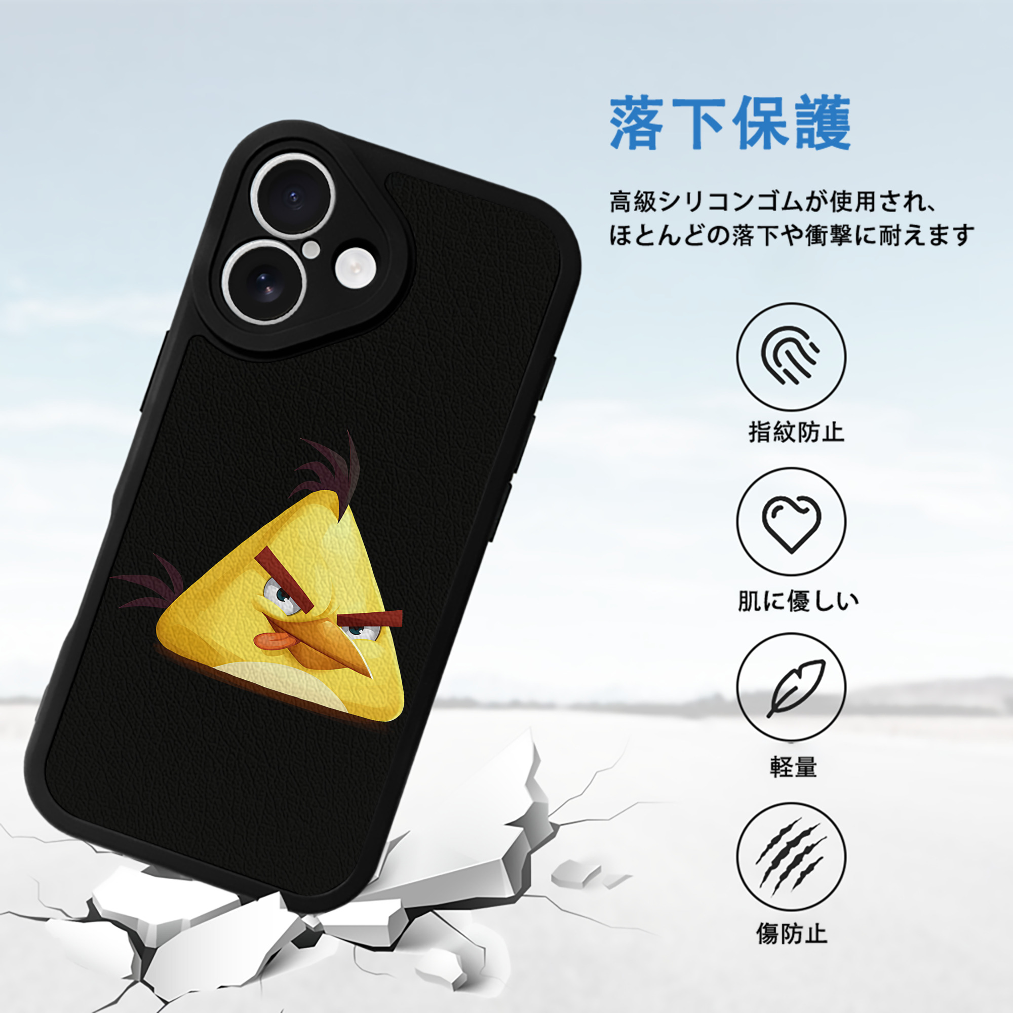 Angry Birds アングリーバード 【iPhone 16シリーズ対応】シリコンスマホケース（レザー調） 材質：シリコン